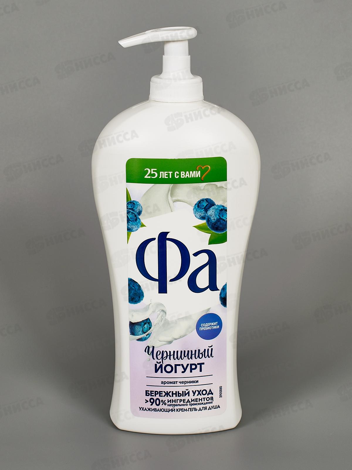 ФА крем-гель д/душа Черничный Йогурт 750мл *6