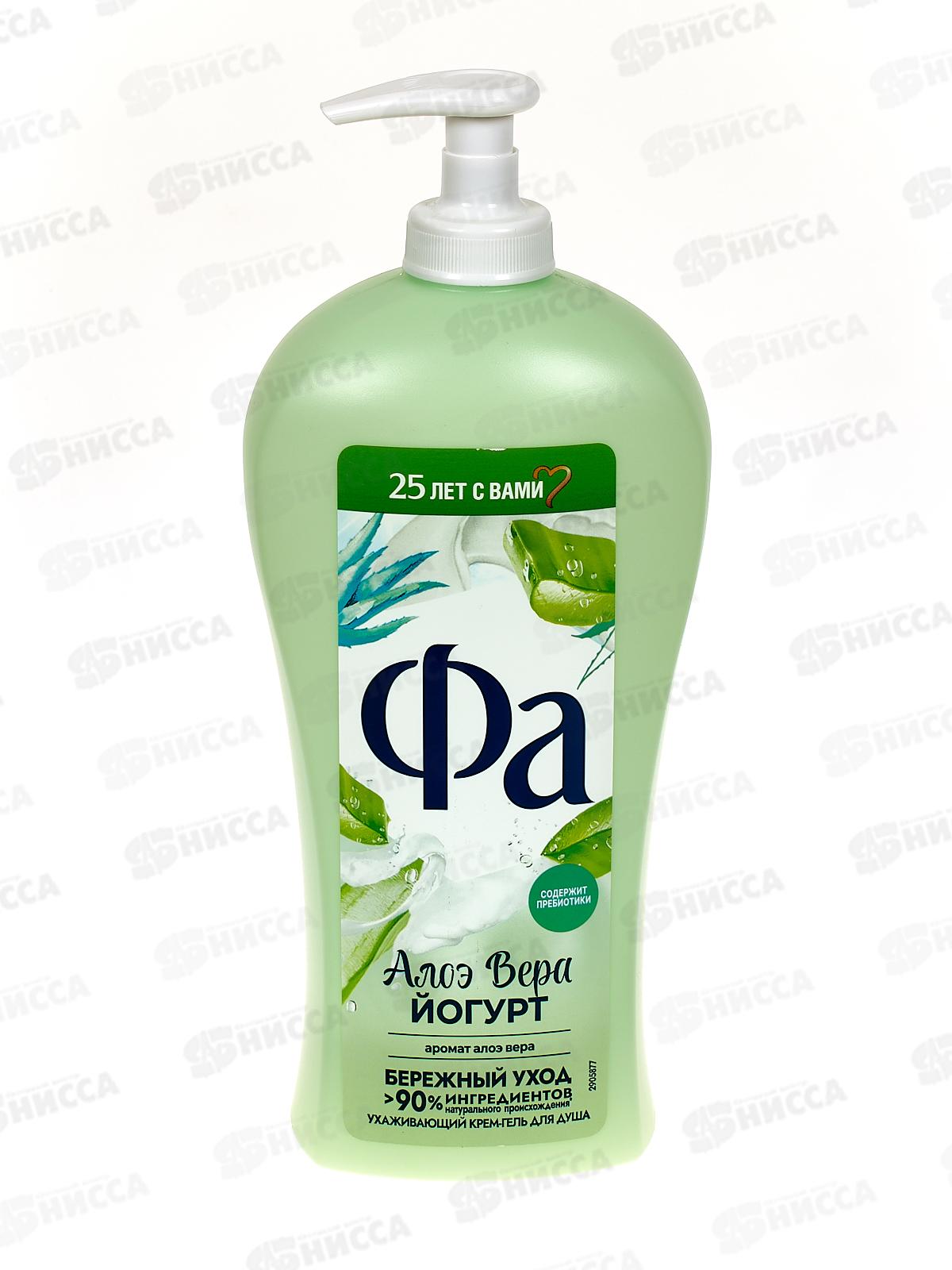 ФА крем-гель для душа Алоэ Вера Йогурт 750мл *6