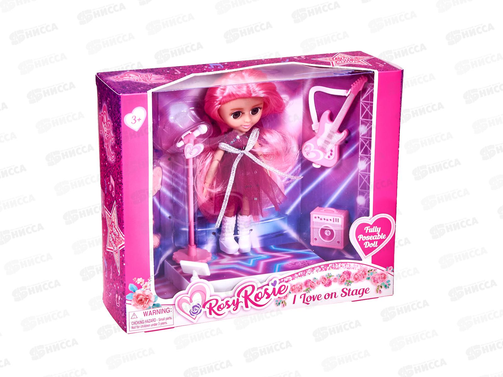 Набор Кукла Рок звезда №RR006 коробка 24,6*7,7*20,5