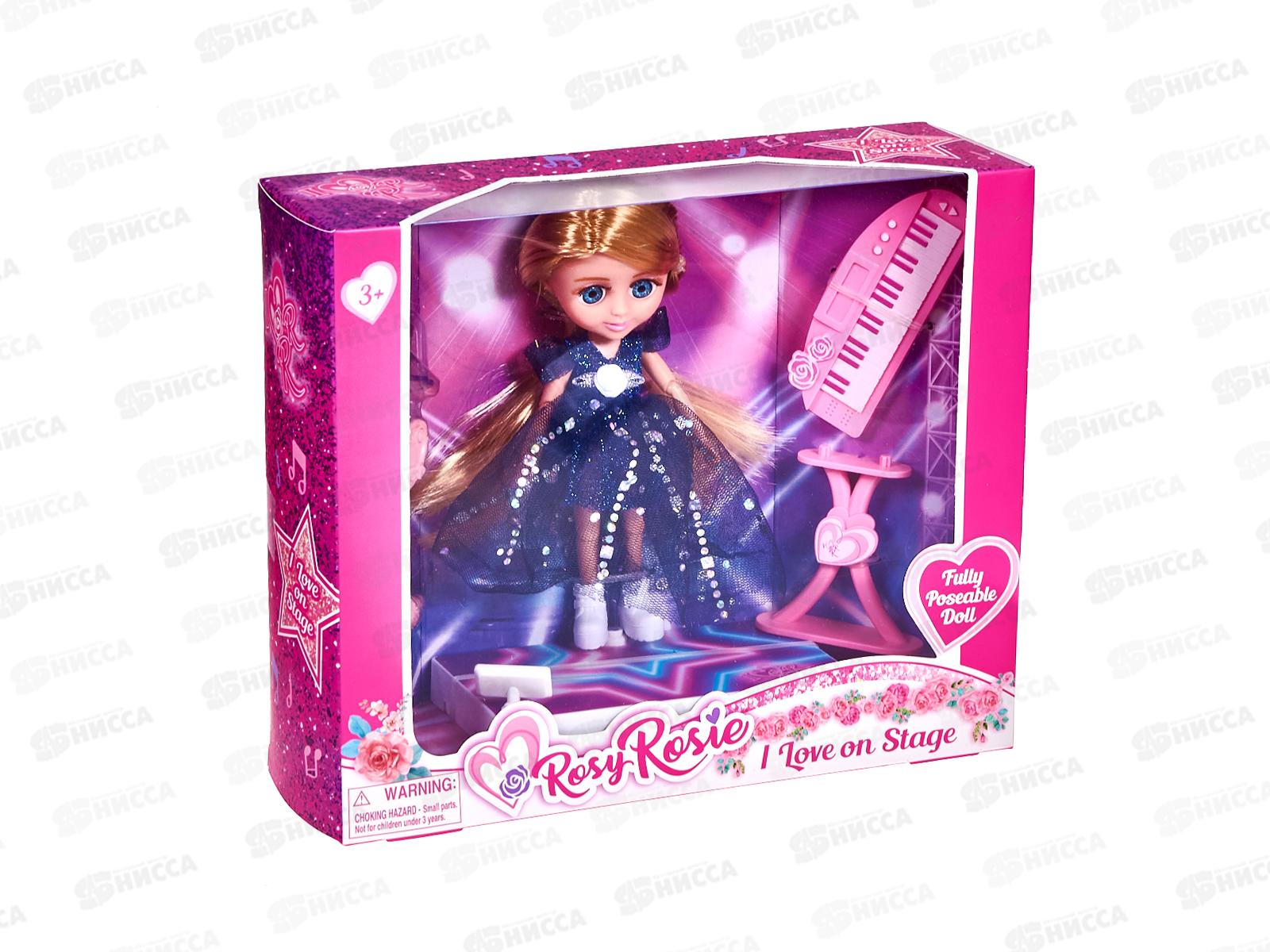 Набор Кукла Рок звезда №RR008 коробка 24,6*7,7*20,5
