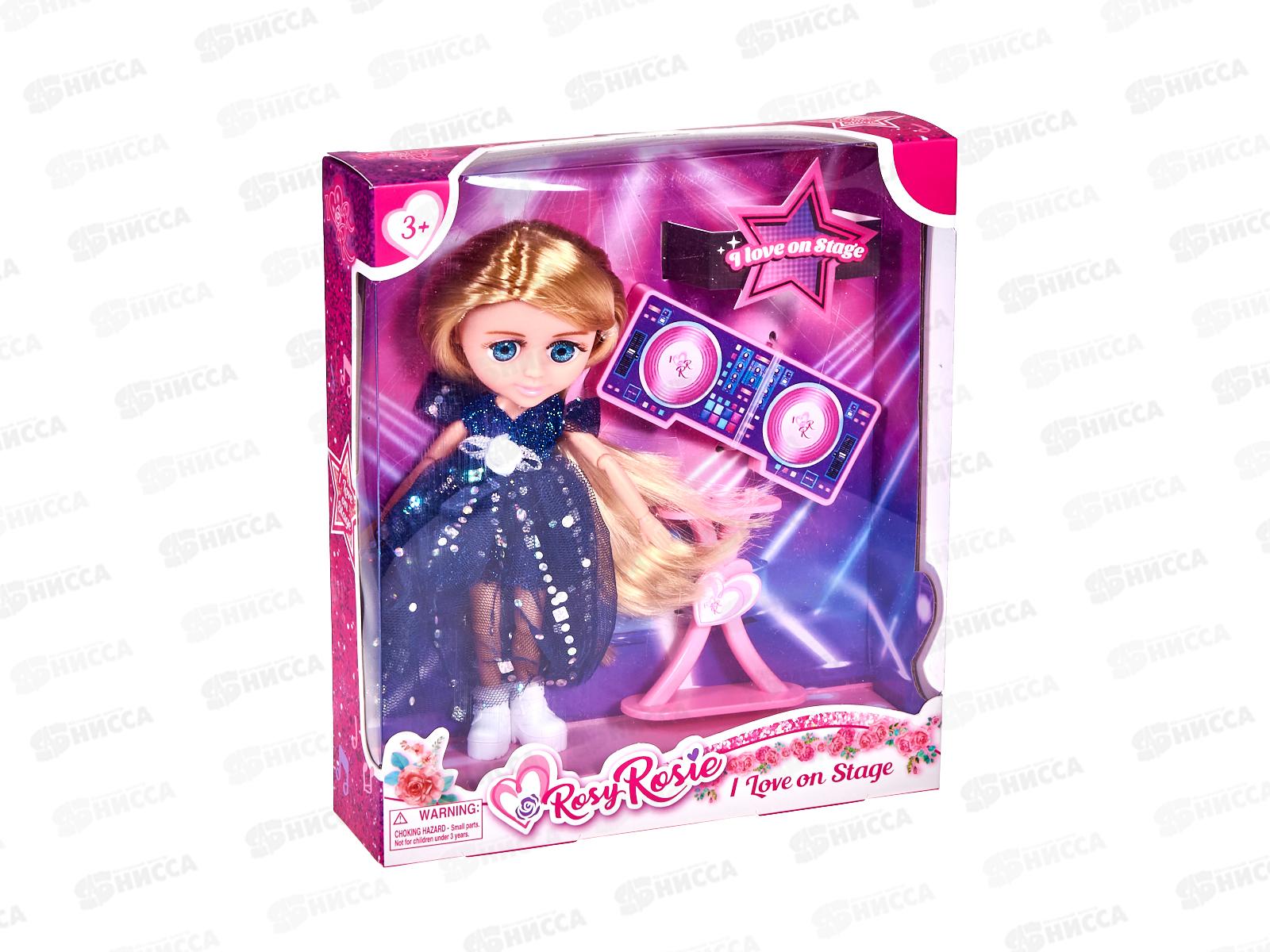 Набор Кукла Рок звезда №RR026 коробка 20,3*4,5*18