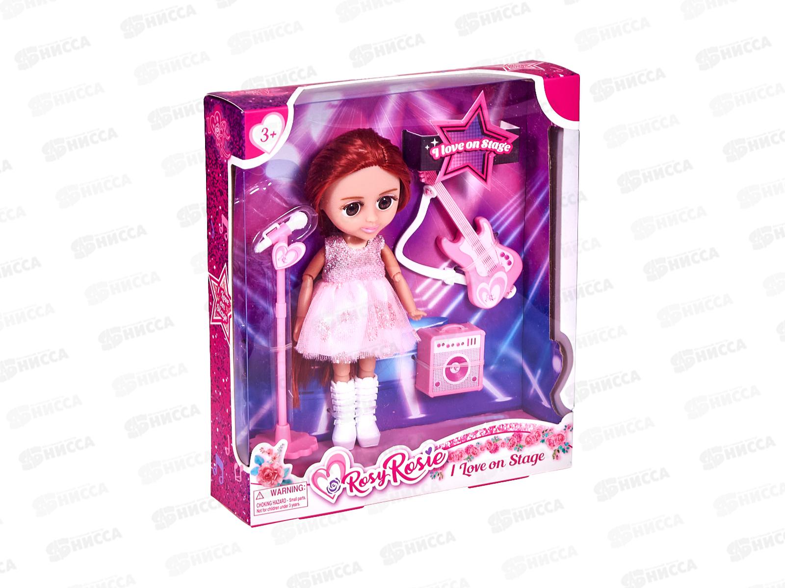 Набор Кукла Рок звезда №RR027 коробка 20,3*4,5*18
