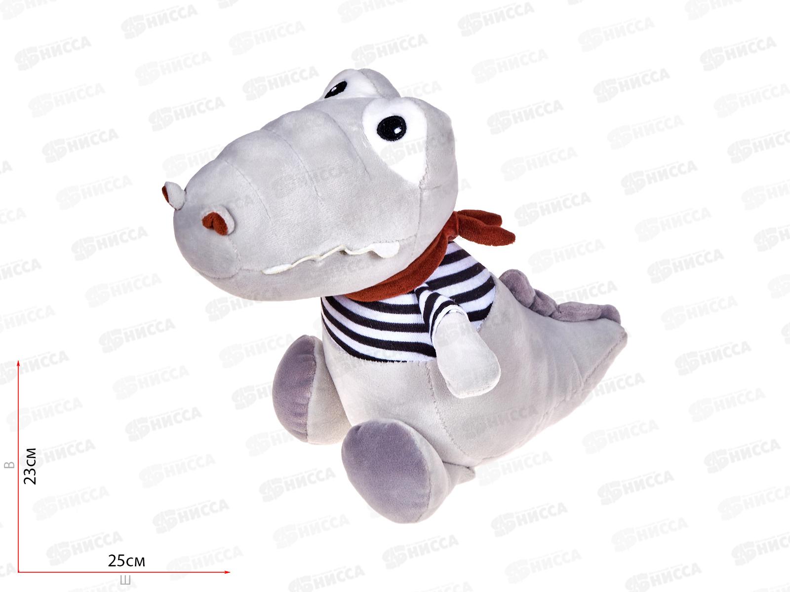 Мягкая игрушка №987-4-10 Крокодил &quotСамсон&quot, 30см