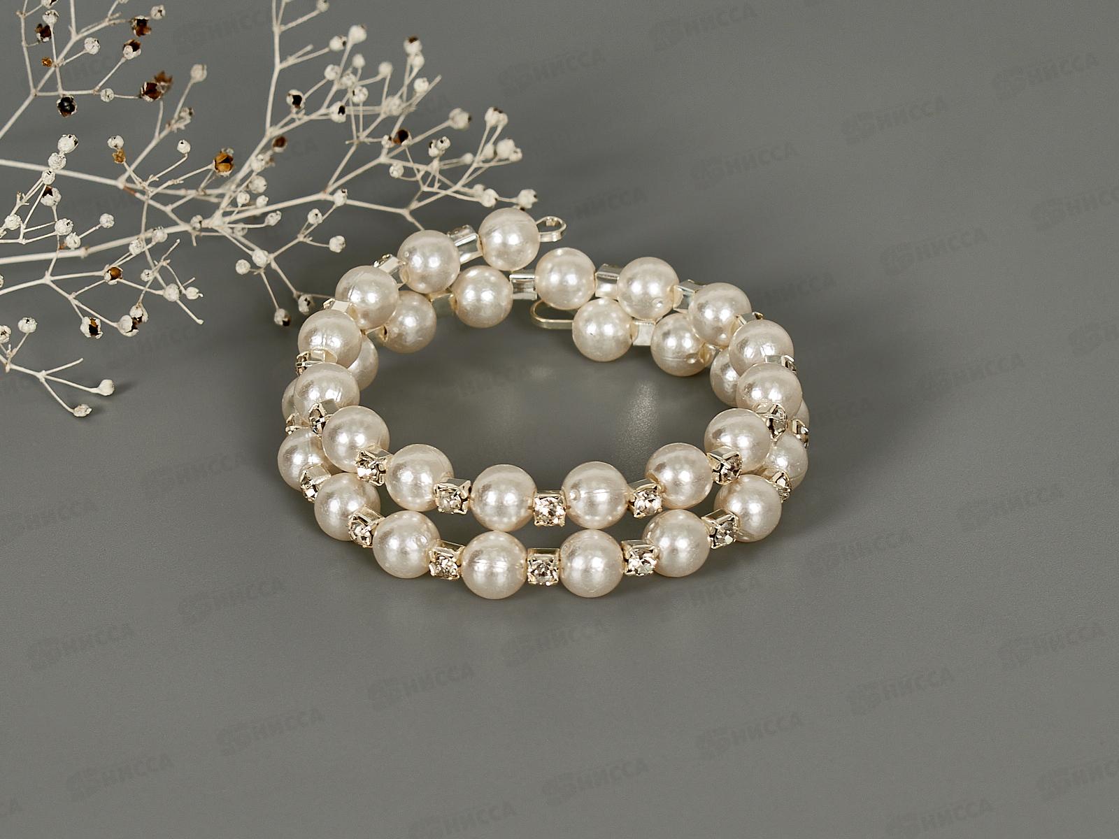 Браслет-спираль 2 ряда жемчуг стразы №314