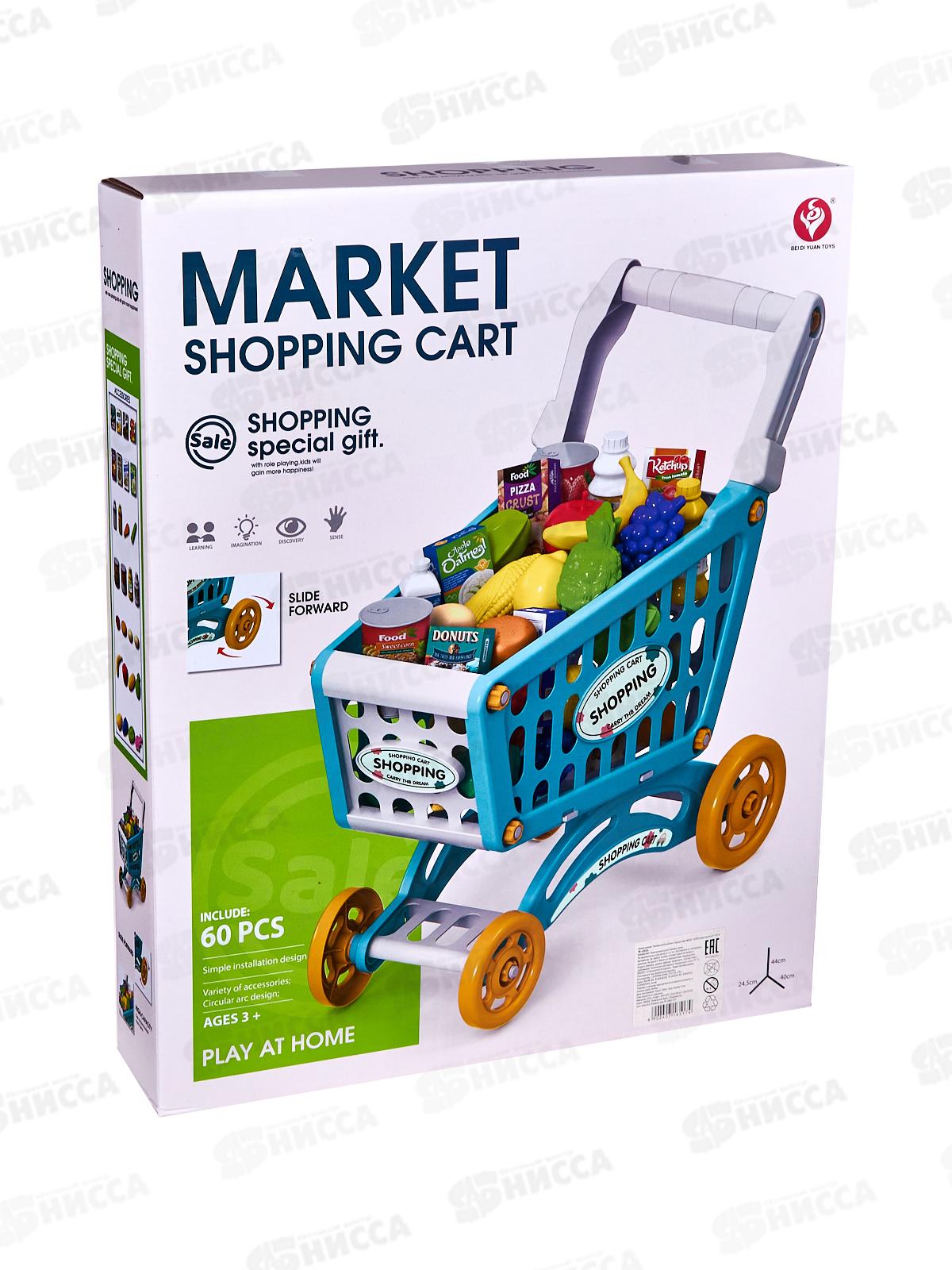 Тележка для покупок с продуктами №922-152, 60 пред.,коробка 51*42*8