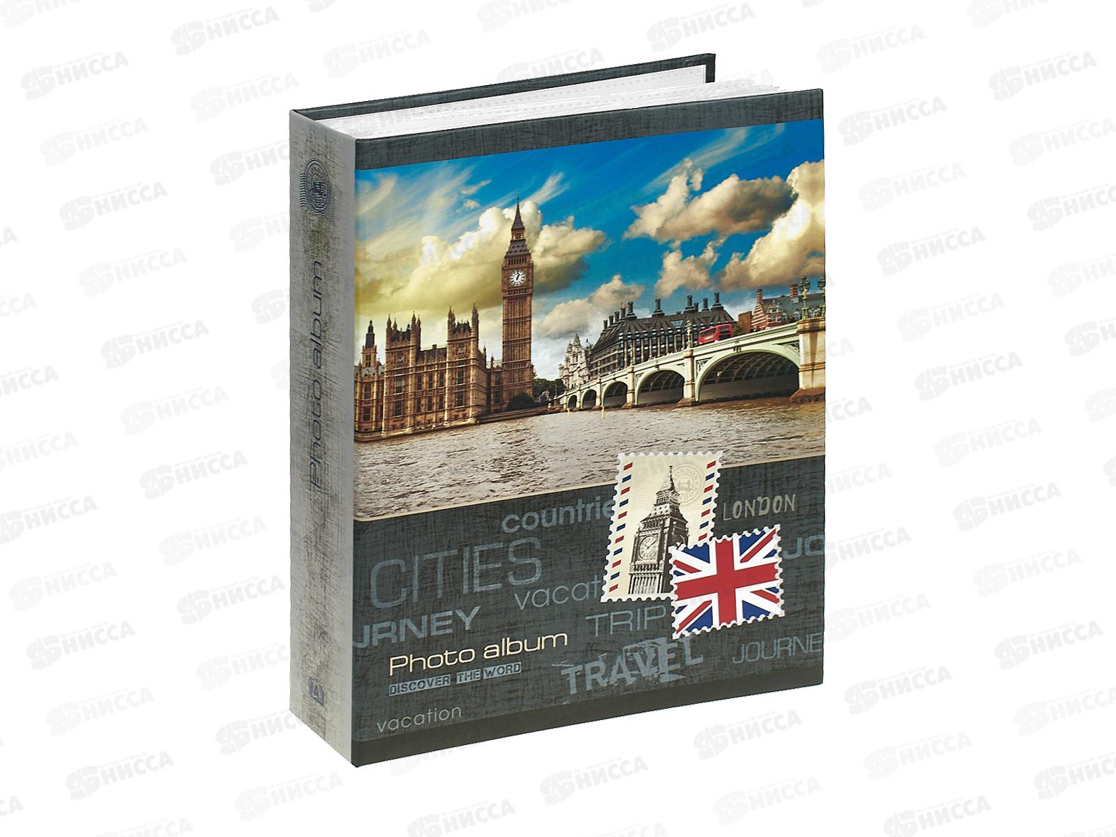 Фотоальбом IA-200PP 346 200ф. Путешествие