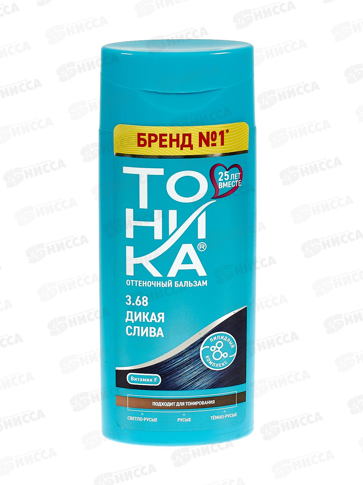 ROCOLOR тоник 3.68 Дикая слива *21