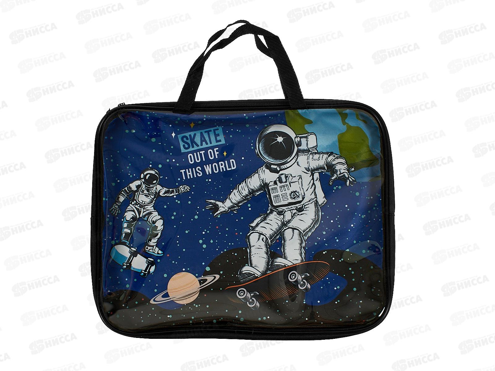 Папка на молнии ПП А4 Скейбординг в космосе-1, с ручками, П-1084  *20