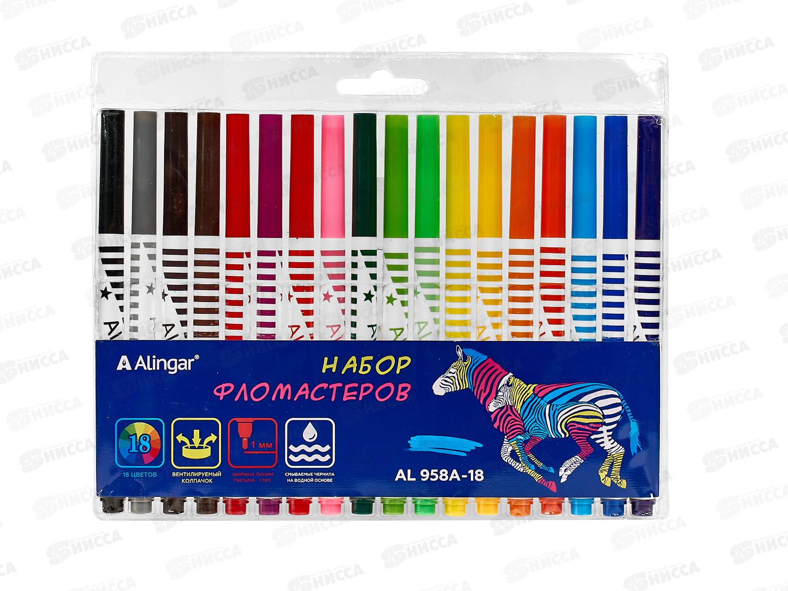 Фломастеры 18 цв. Alingar &quotЗебра&quot смыв.круг.корпус AL958А-18 *12