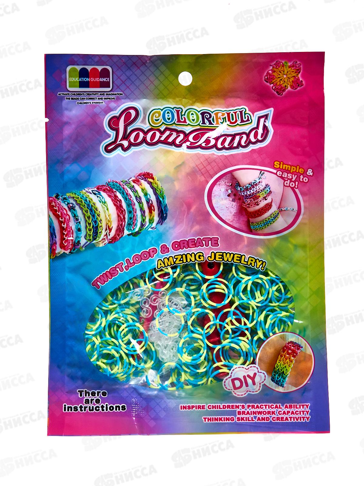 Набор резинок д/плетения браслетов  AL3857 с инстр.  *10