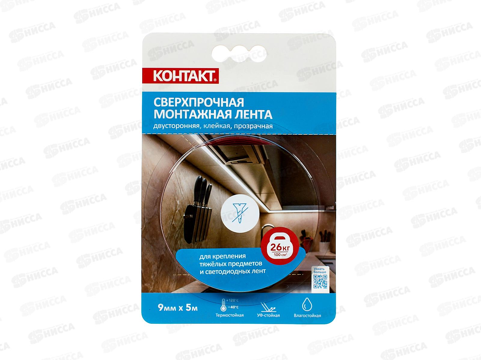 Лента монтажная КОНТАКТ 9мм*5м, двусторонняя прозрачная сверпр  *12/144