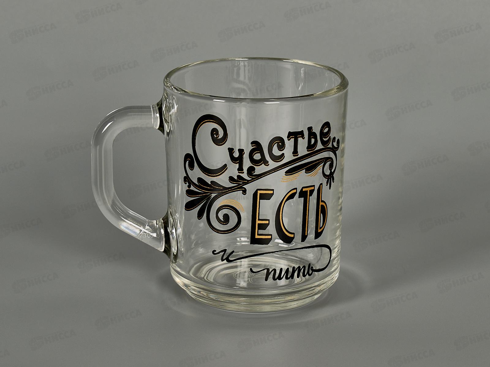 Кружка &quotGreen tea&quot (На позитиве) 200см3 *20 07с1335