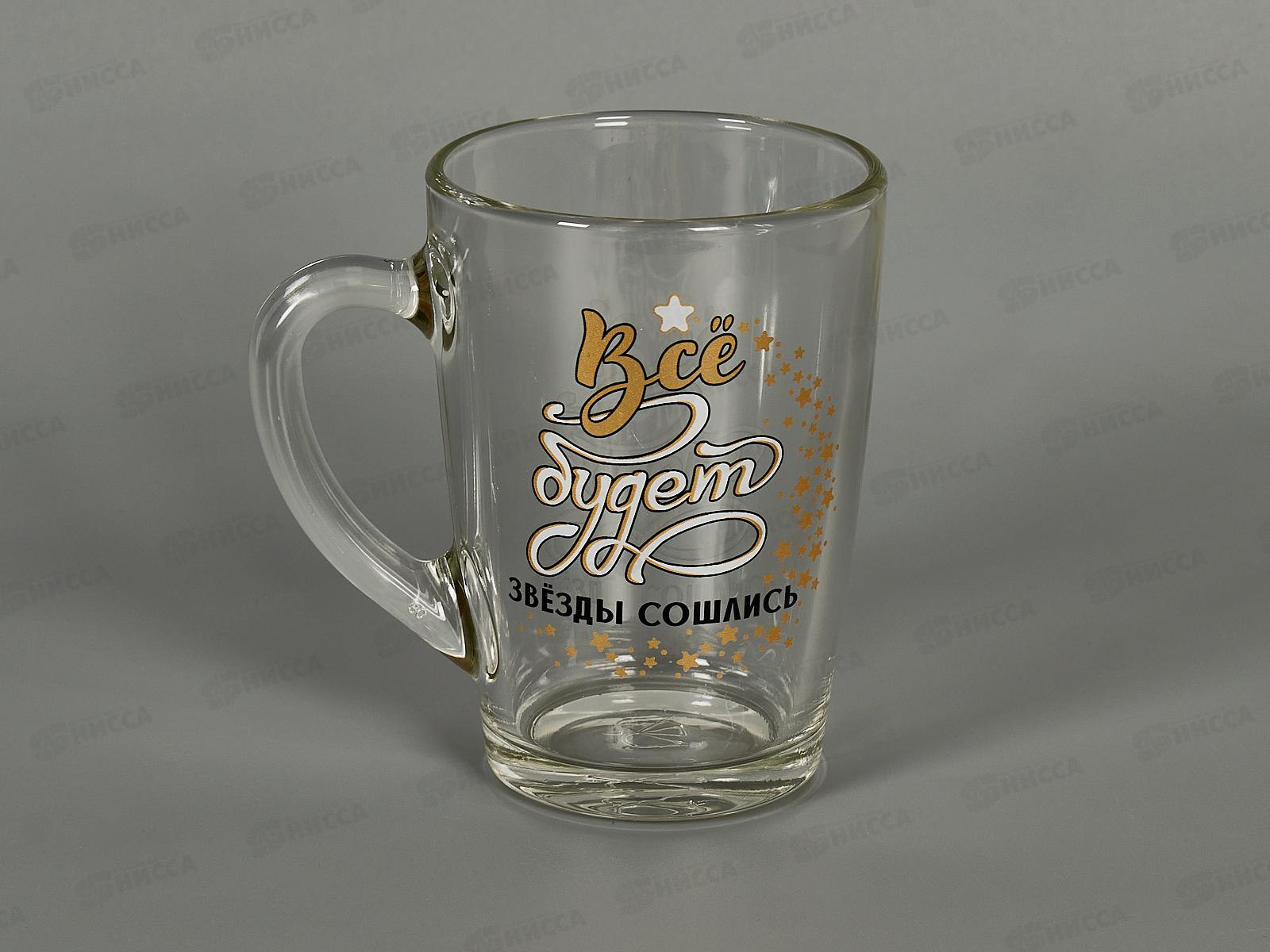 Кружка "Капучино" (На позитиве) 300см3 *20 1334