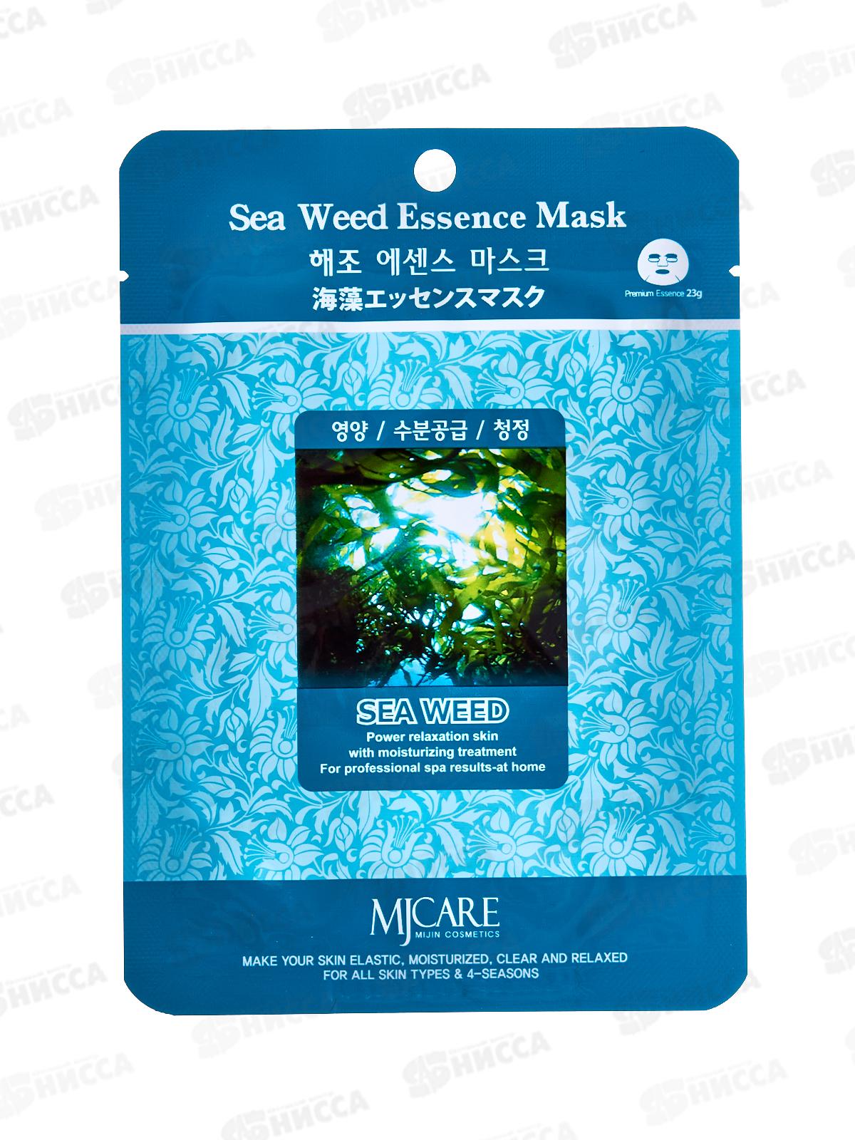 MJ Care Маска д/л Увлажнение Морские водоросли 23гр *600