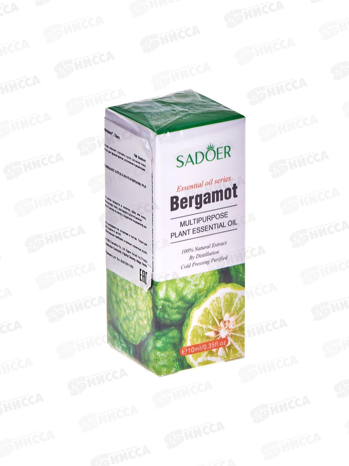 Sadoer аромамасло смягч для лица тела волос 10мл Бергамот