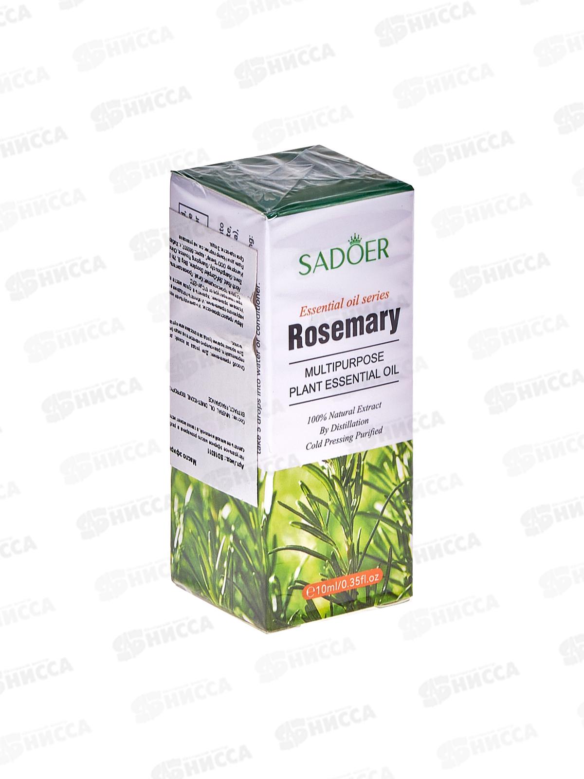 Sadoer аромамасло смягч для лица тела волос 10мл Размарин