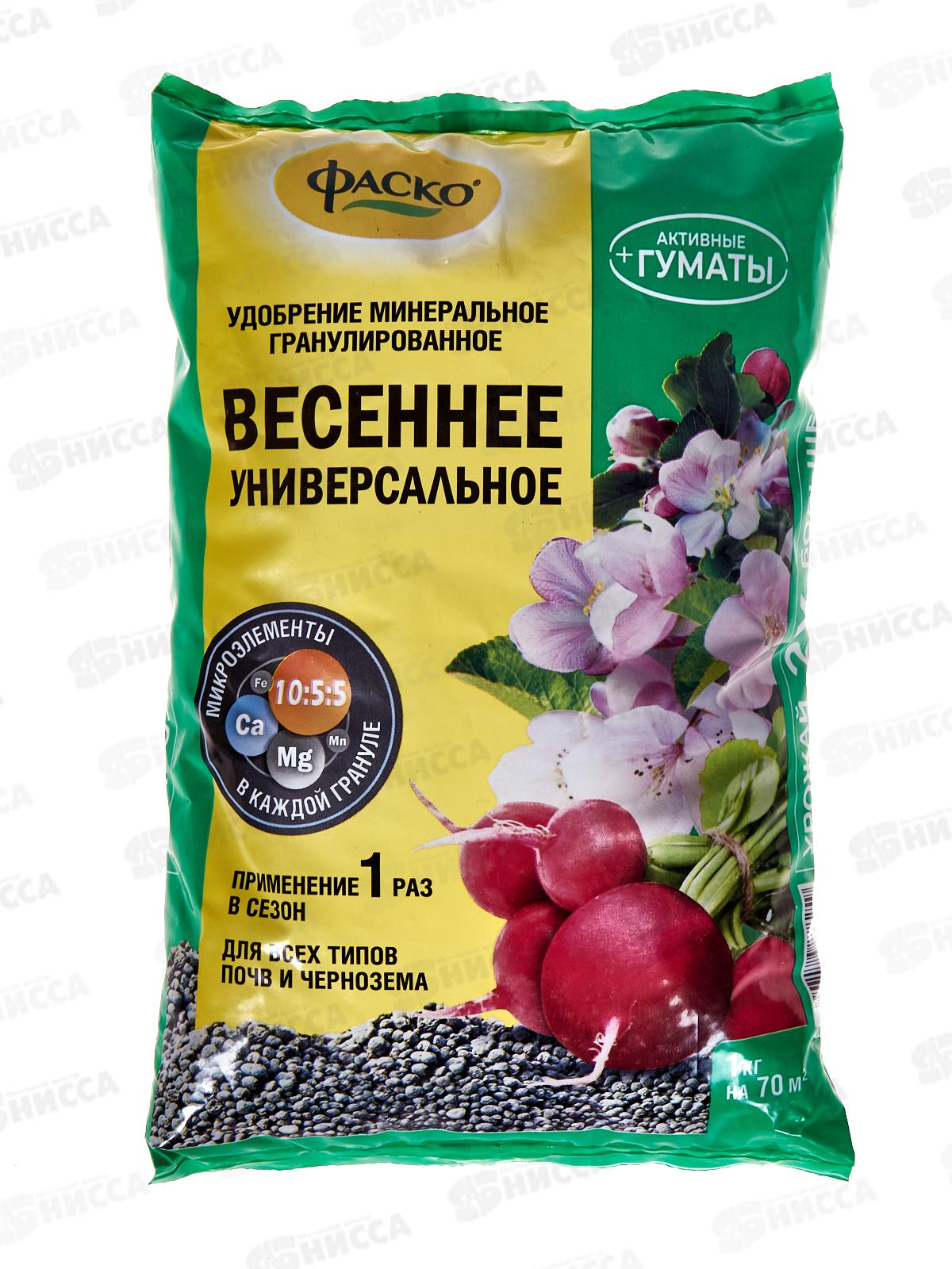 Фаско 5М Весеннее минеральное удобрение гранулированное 1кг  *20