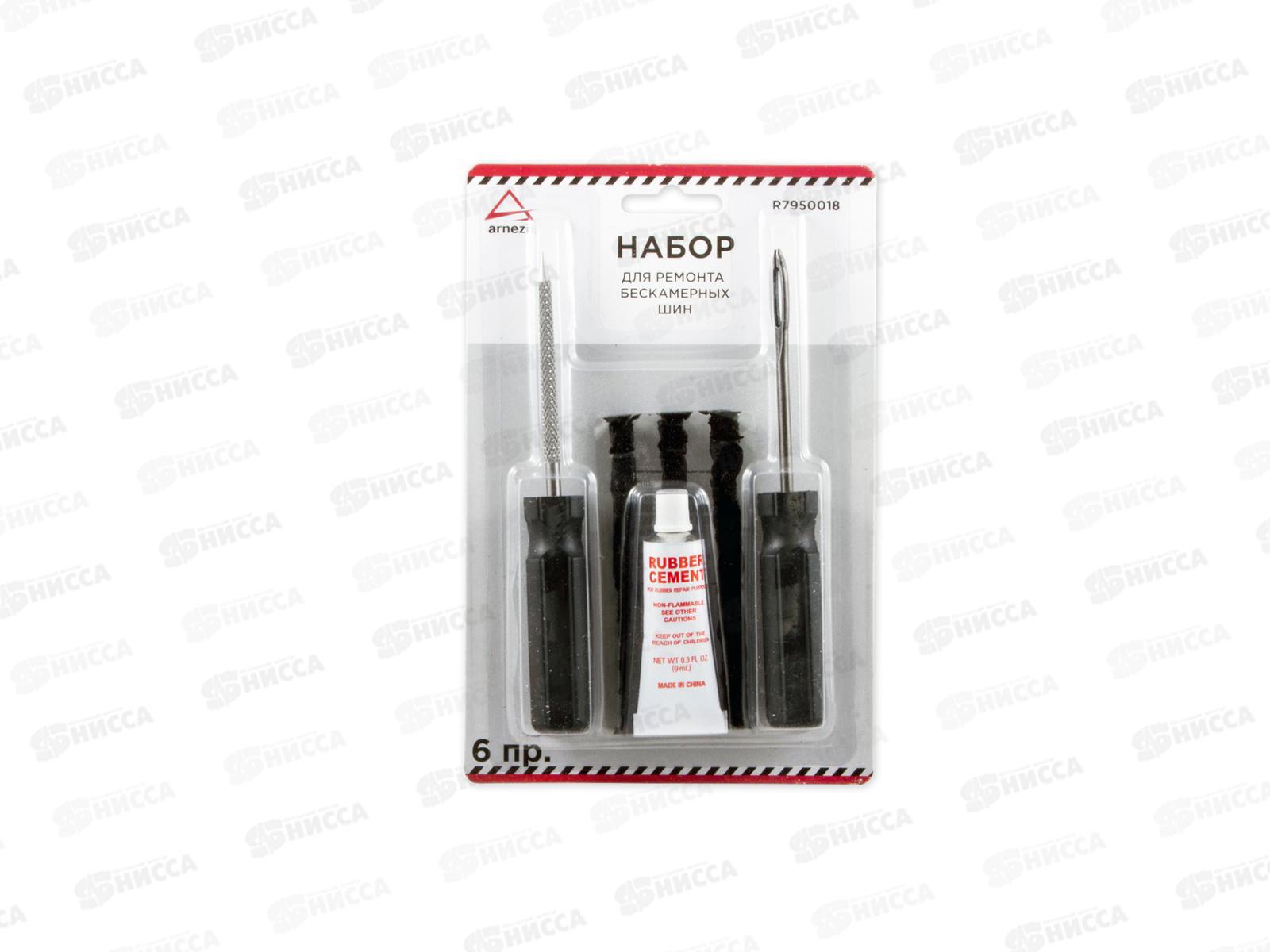 Ремкомплект для б/кам шин 6пр (009006)  Ж