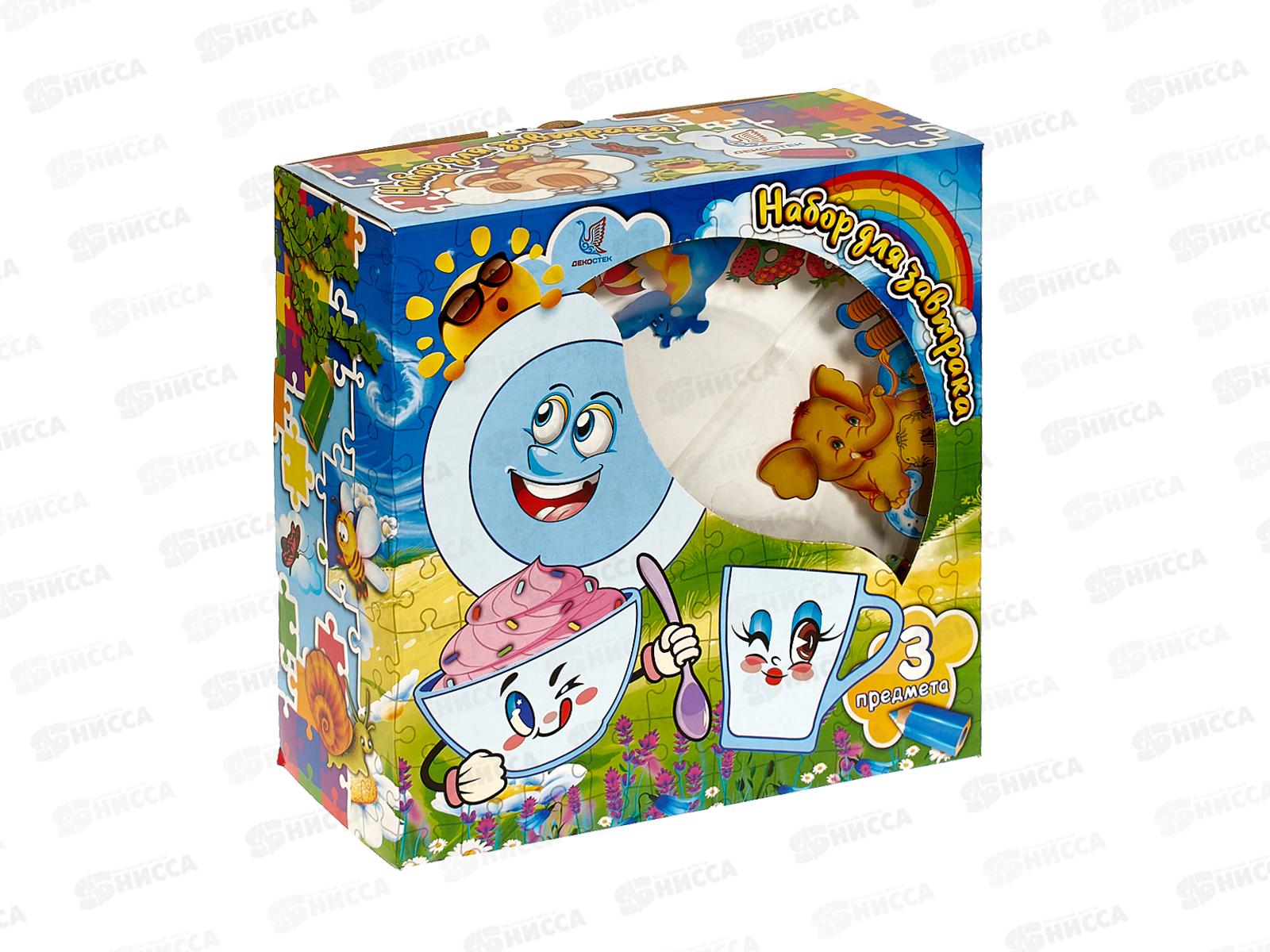 Набор для завтрака 1220-Д Абвгдейка