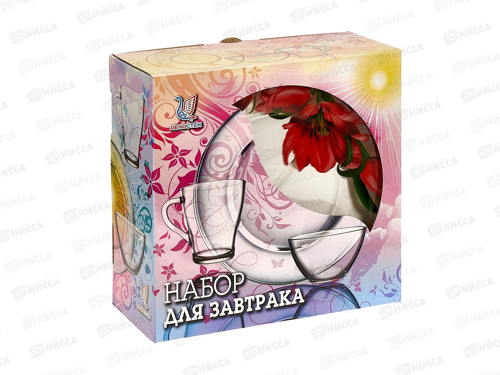 Набор для завтрака 1220-Д Тюльпаны