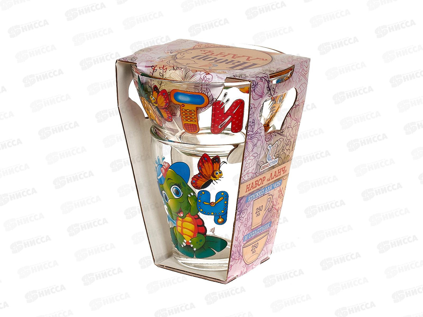 Набор Ланч 1238-Д Абвгдейка