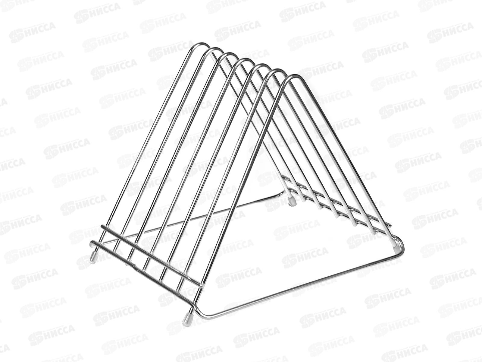 Подставка для досок 34*26*27см 0224