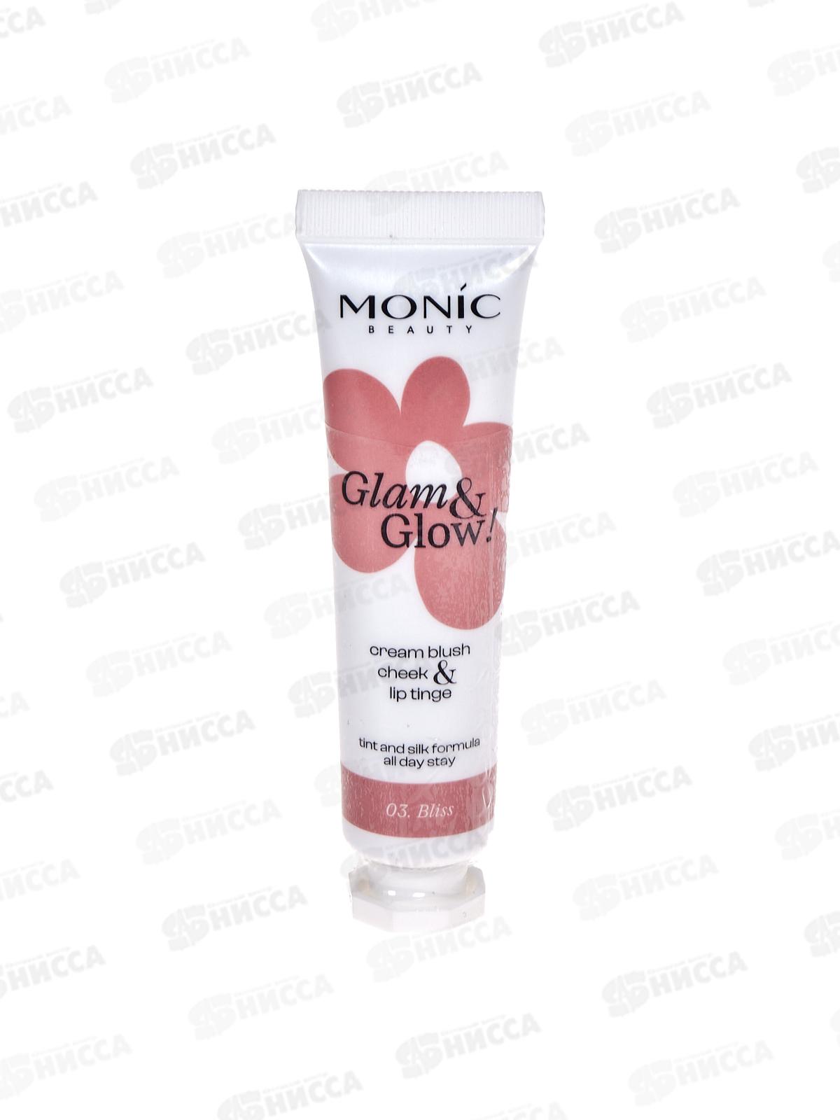 Monic Beauty Румяна кремовые Glow Up! №03 Bliss