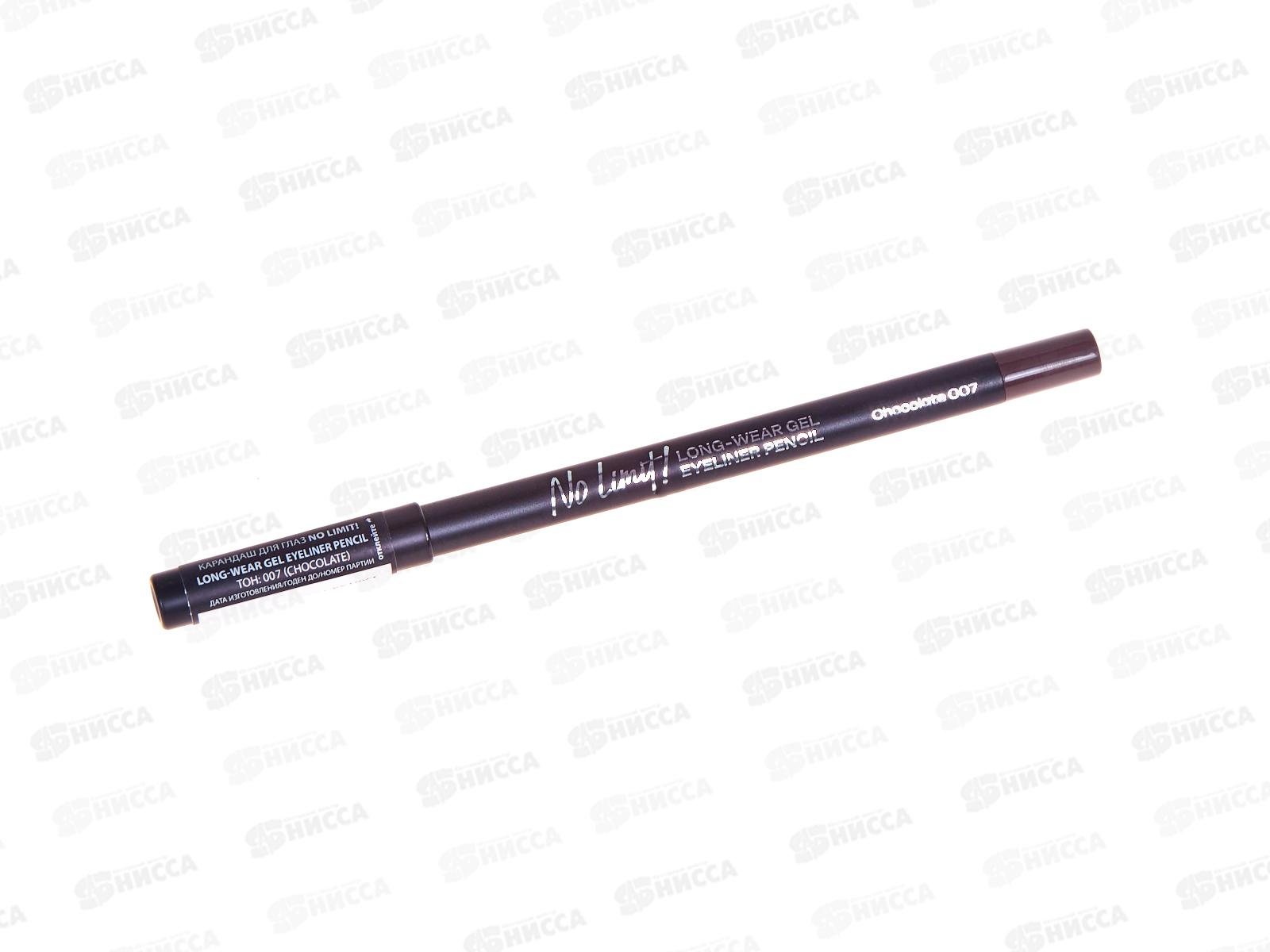 Monic Beauty Карандаш для глаз №07 Chocolate *3