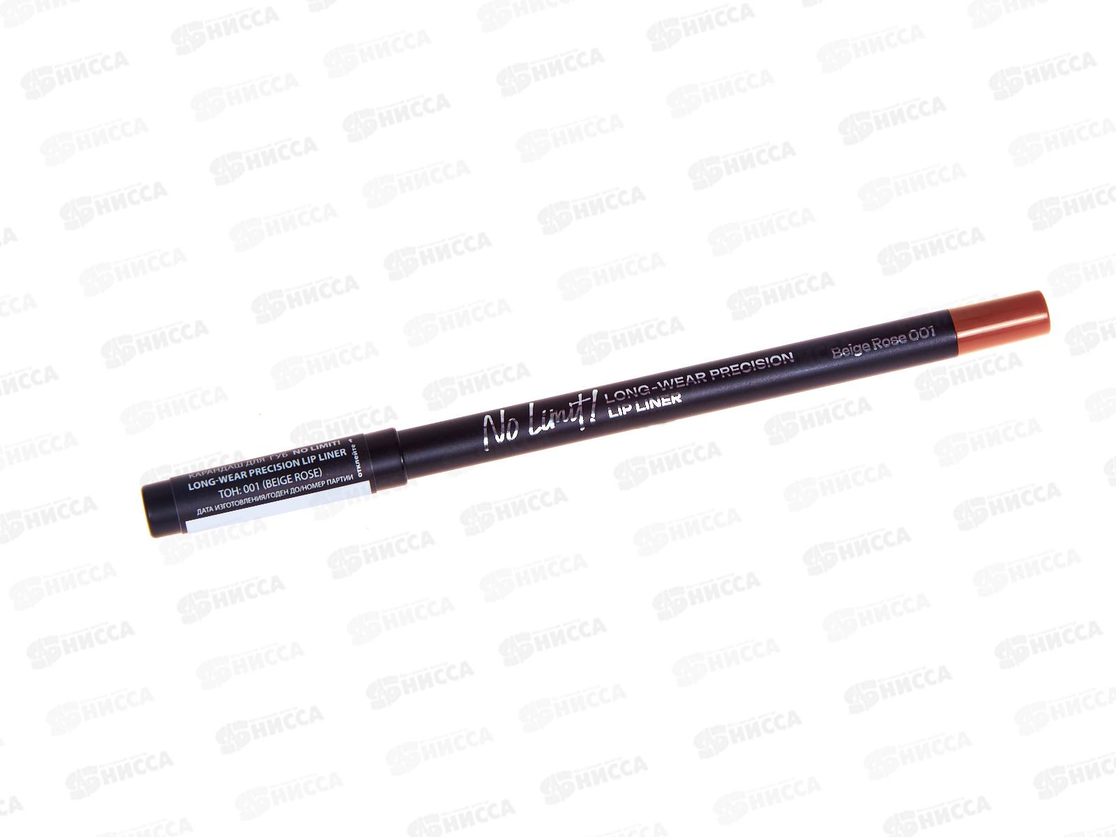 Monic Beauty Карандаш для губ №01 Beige Rose *3