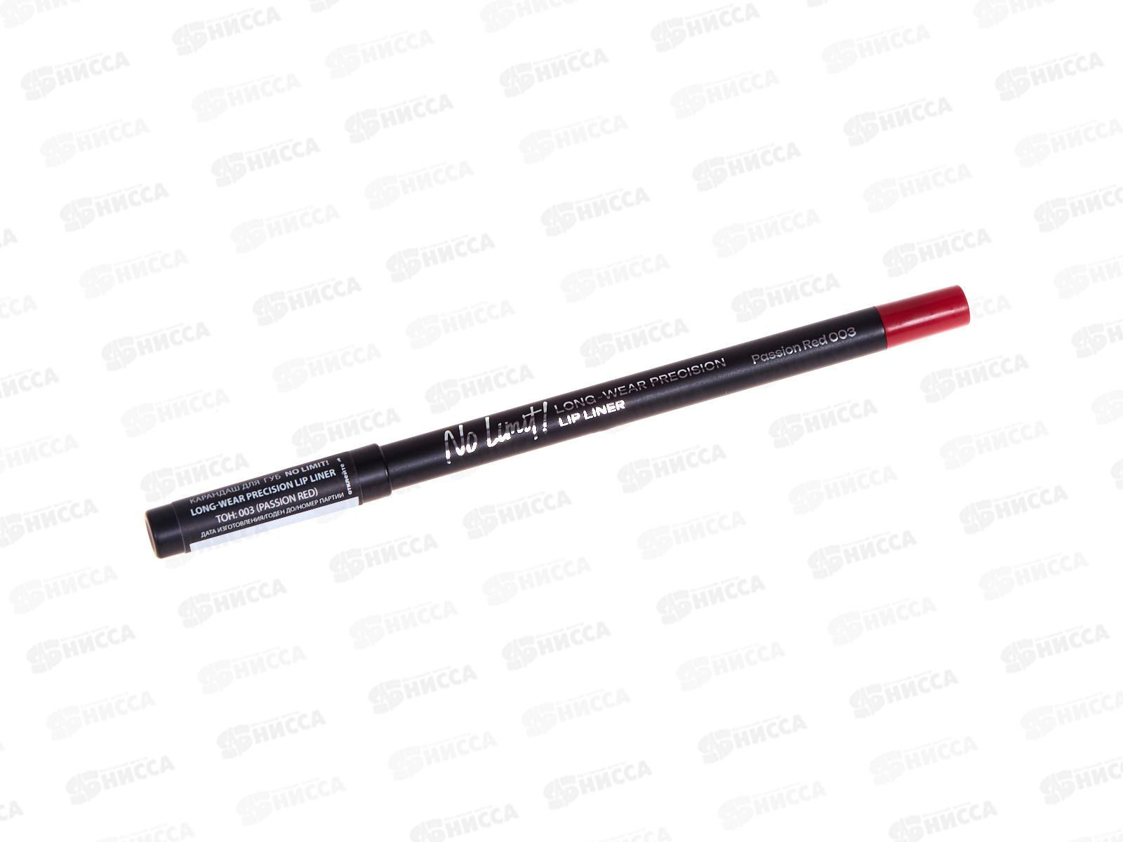 Monic Beauty Карандаш для губ №03 Passion Red *3