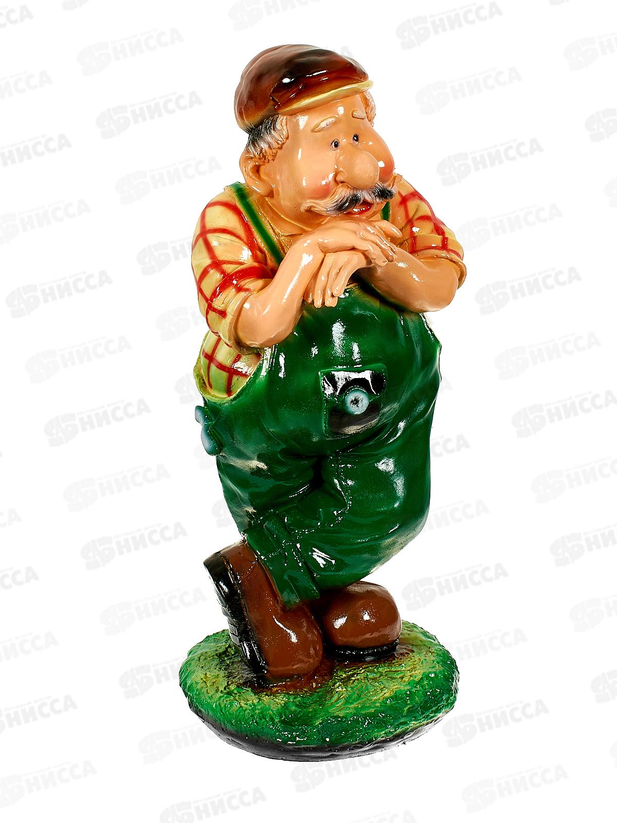 Фигура садовая из гипса "Садовник" (480*210мм) арт.157