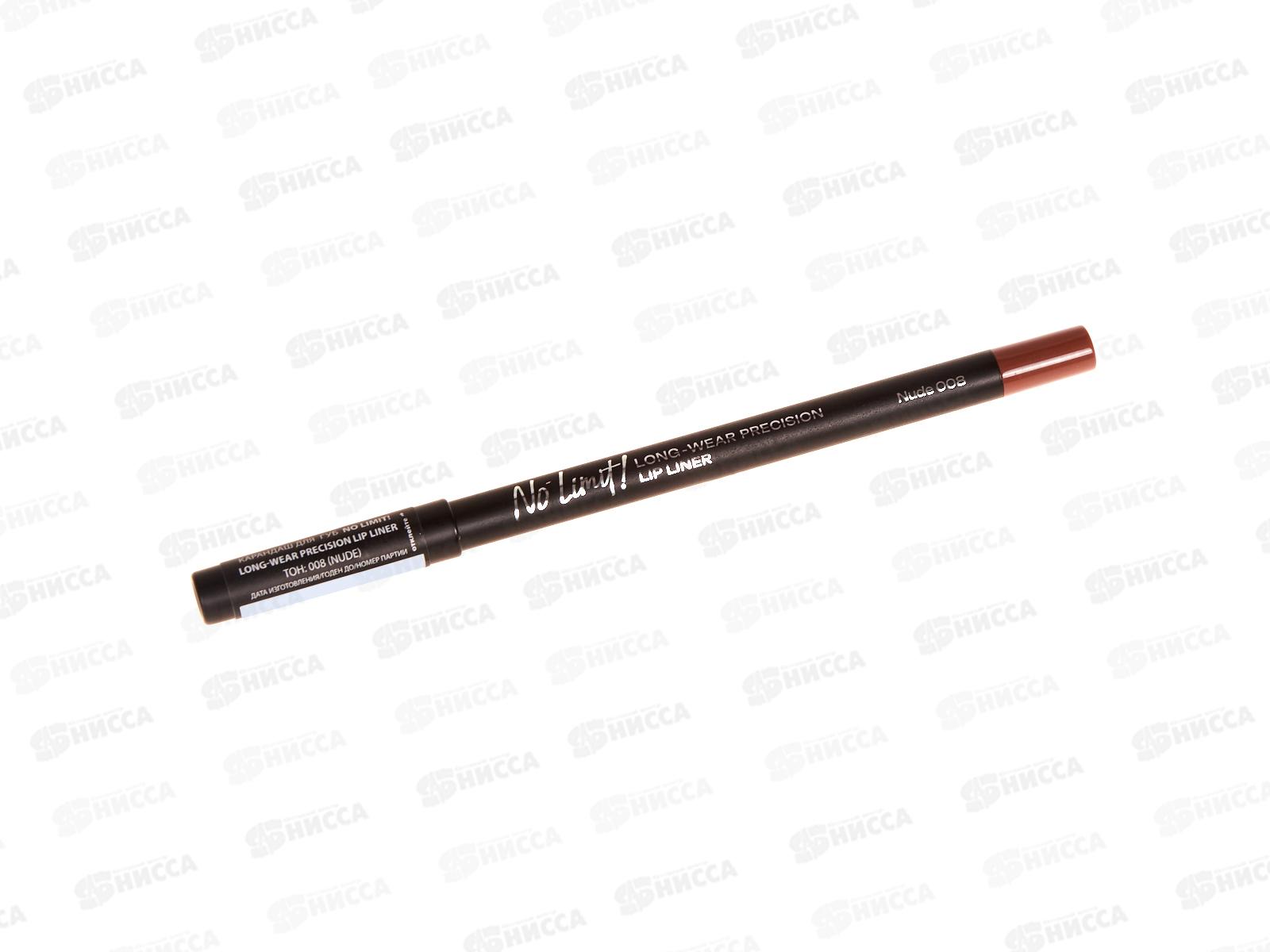 Monic Beauty Карандаш для губ №08 Nude *3