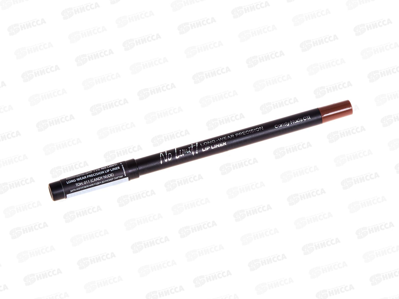 Monic Beauty Карандаш для губ №11 Candy Nude *3