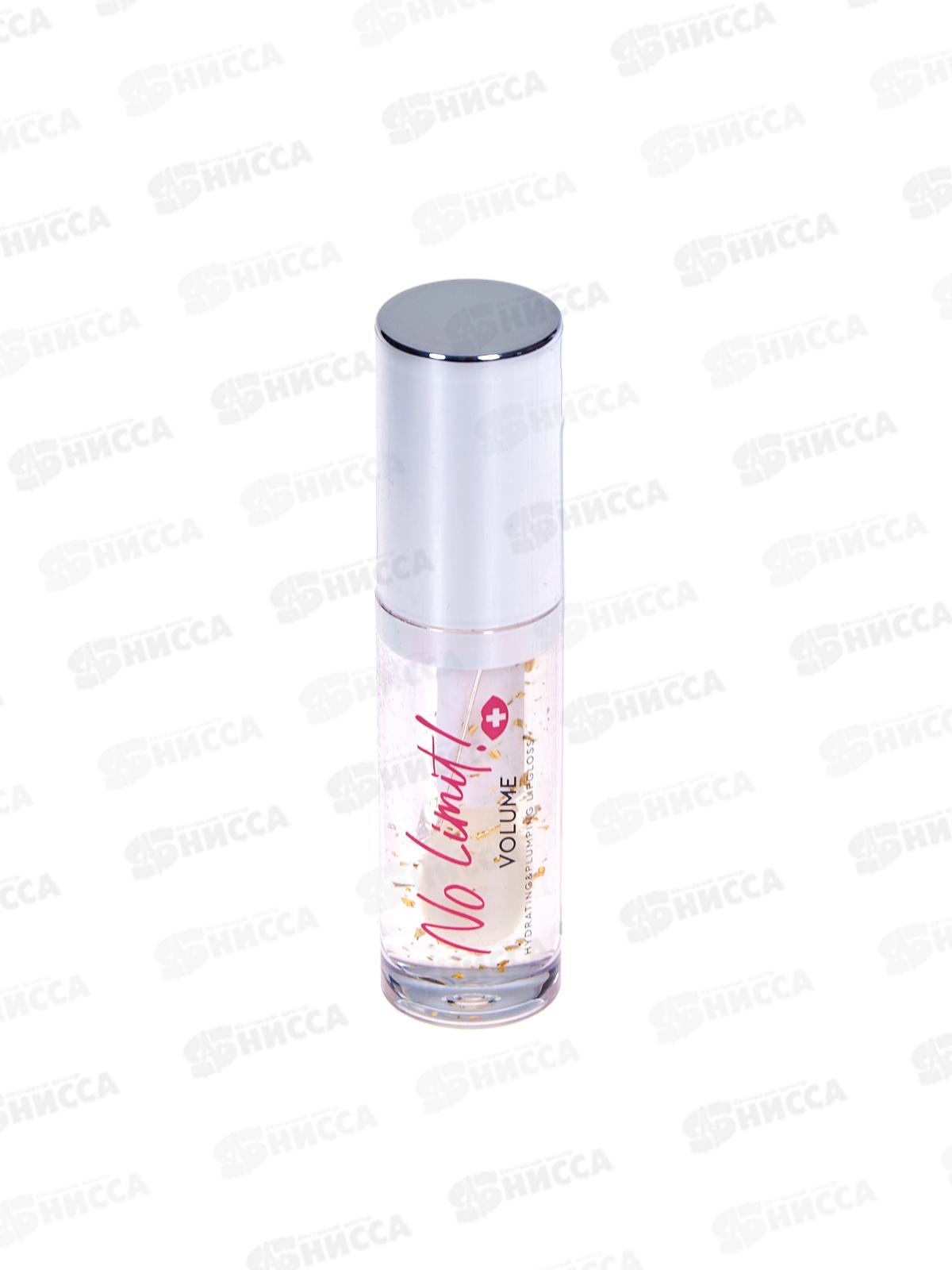 Monic Beauty Плампер для губ №01 Ice Water *3