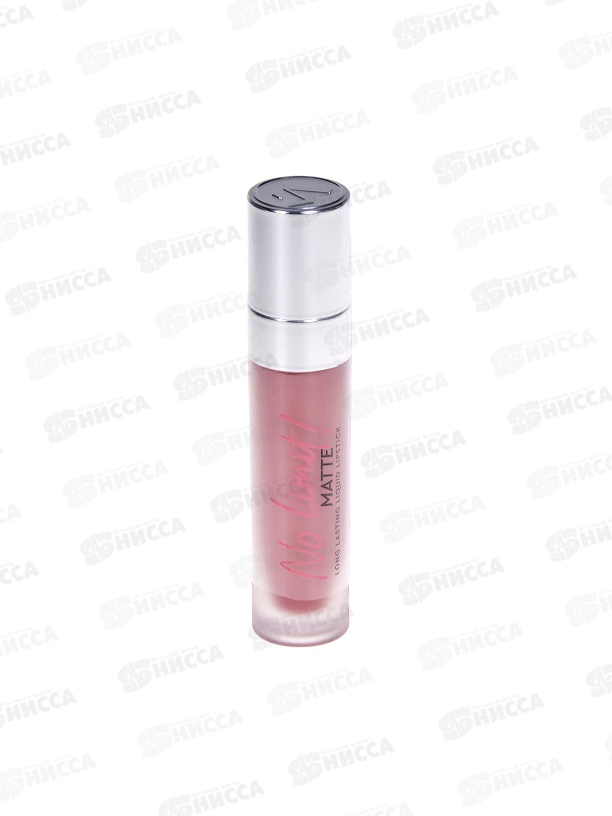 Monic Beauty Помада матовая жидкая для губ №02 Warm Rosewood *3