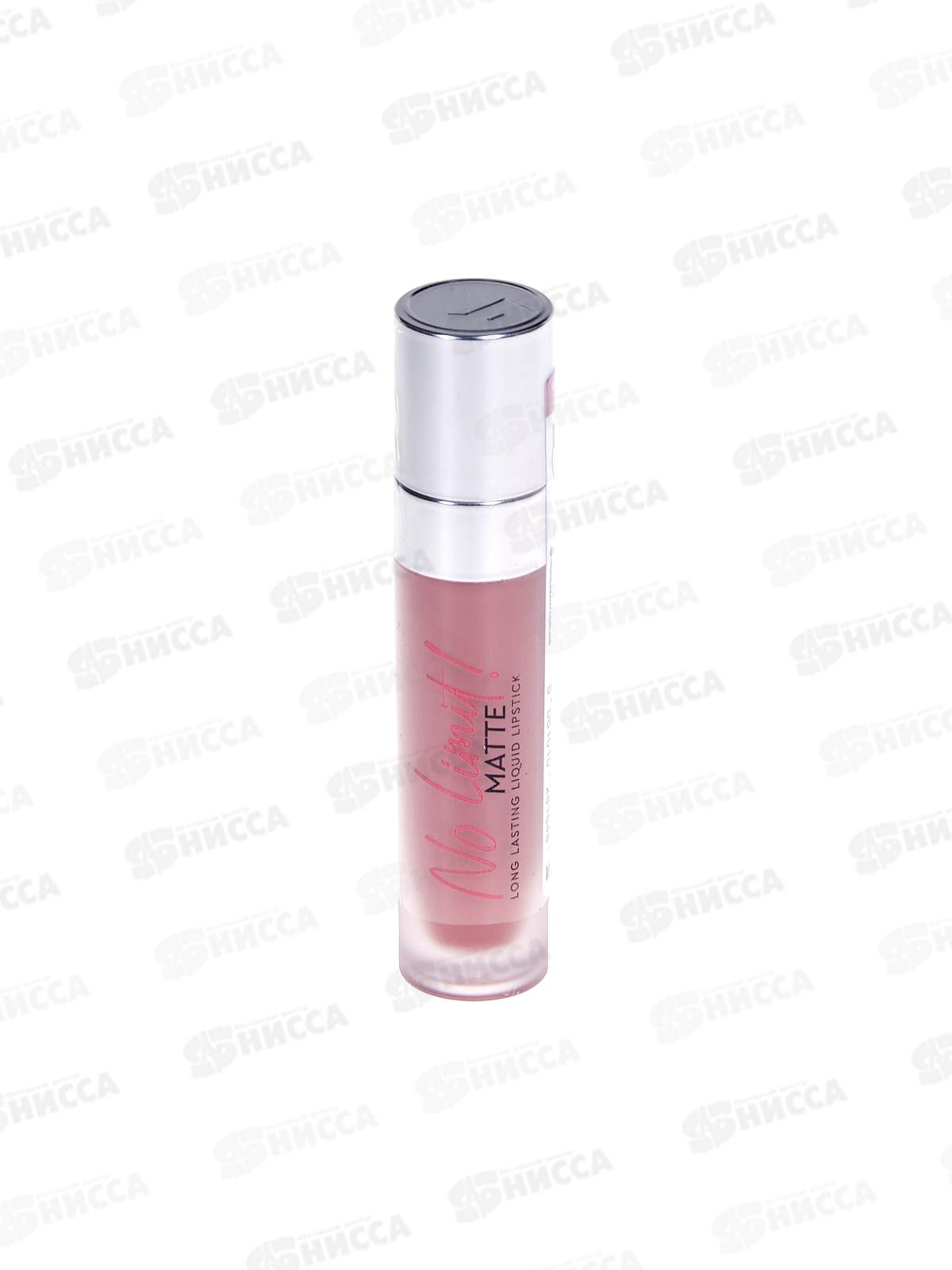 Monic Beauty Помада матовая жидкая для губ №05 Dusty Rose *3