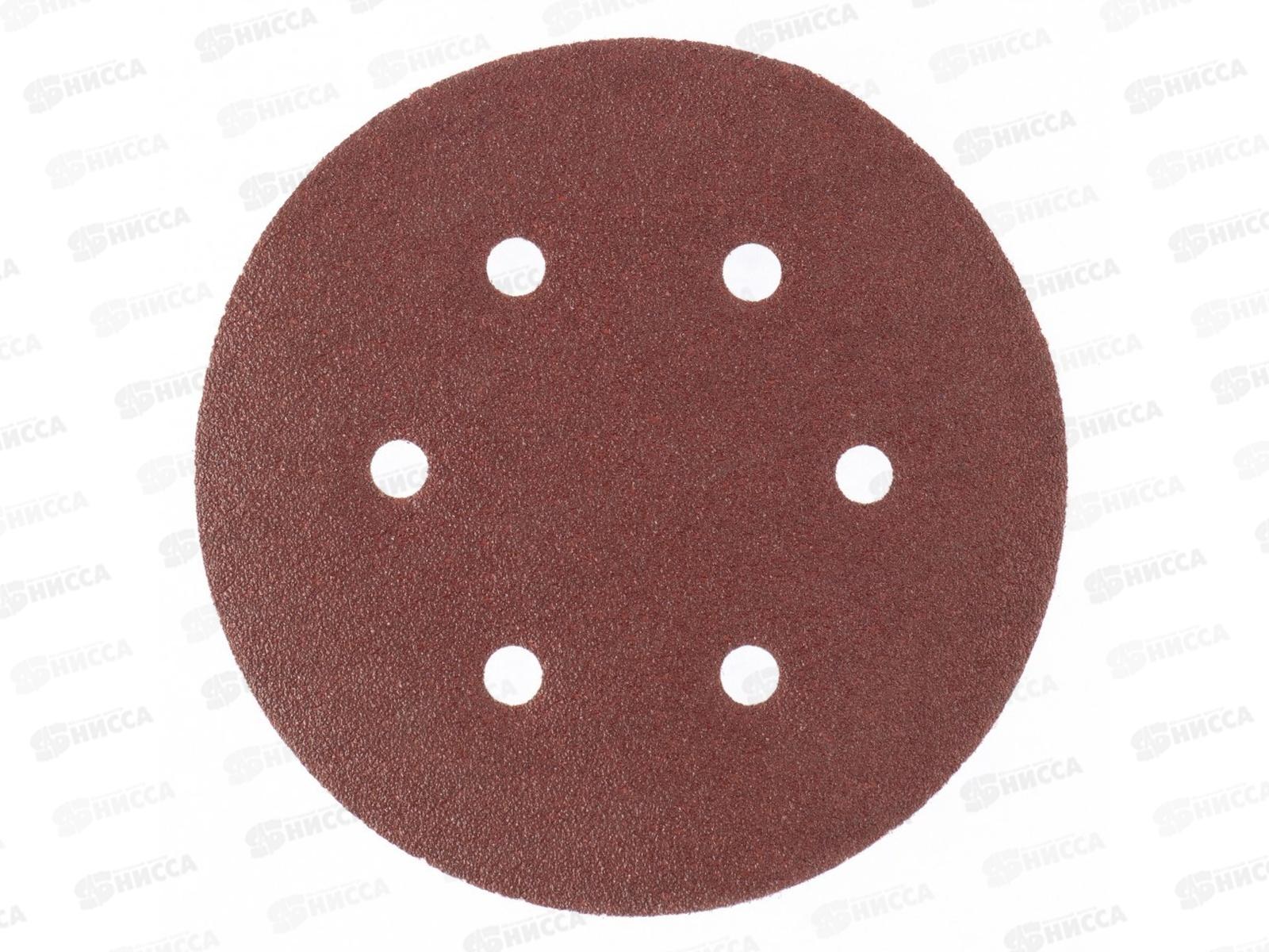 Круг абразивный на ворсовой подложке под "липучку", перфорированный, P 320, 150мм, 5шт, Matrix 73848