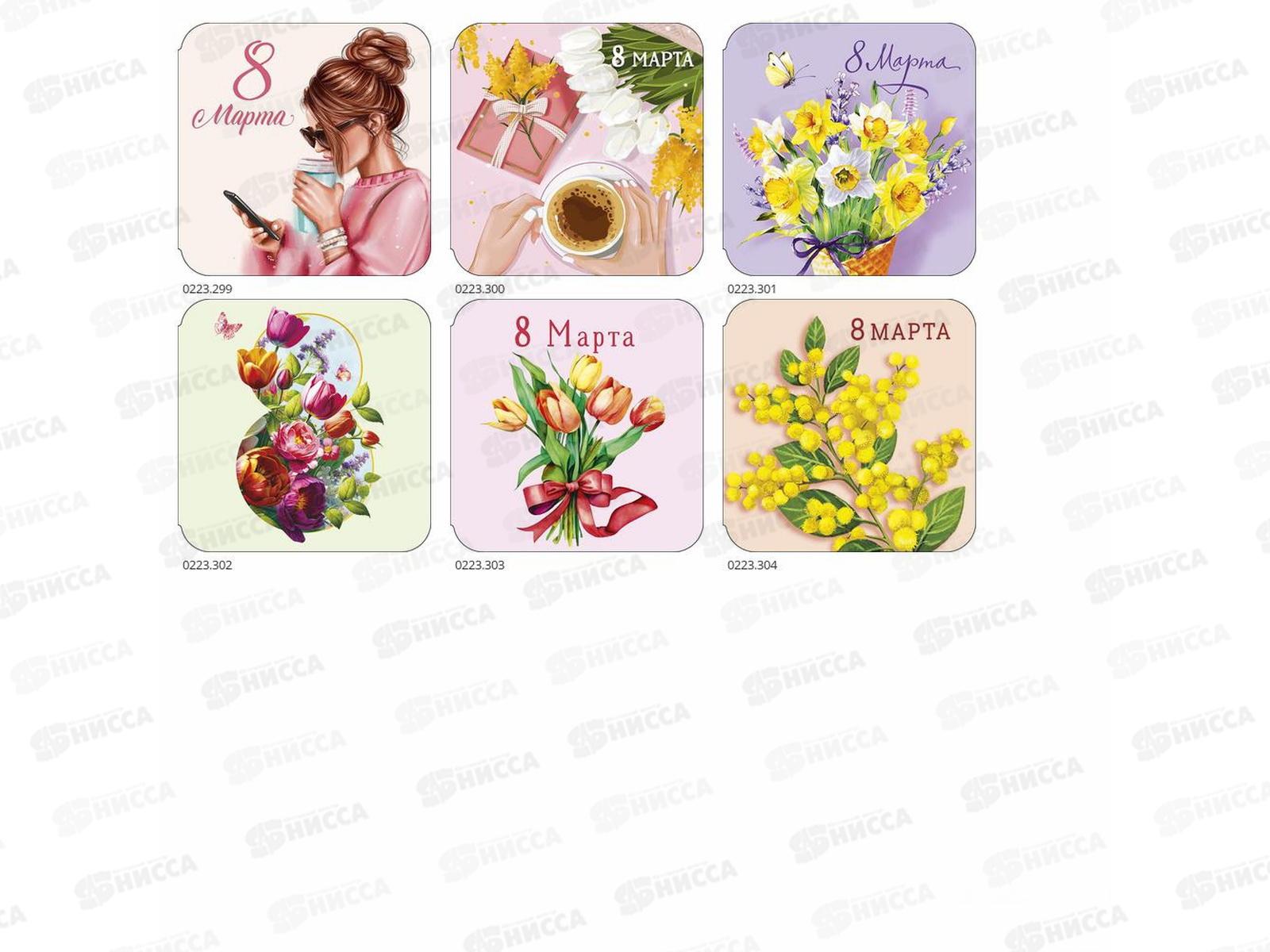 Набор открыток мини №264 8 Марта 0994.865 в асс