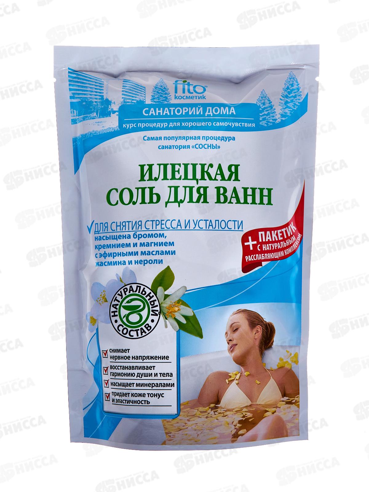 Соль д/ванн Илецкая &quotДля снятия стресса и усталости&quot 500г *10