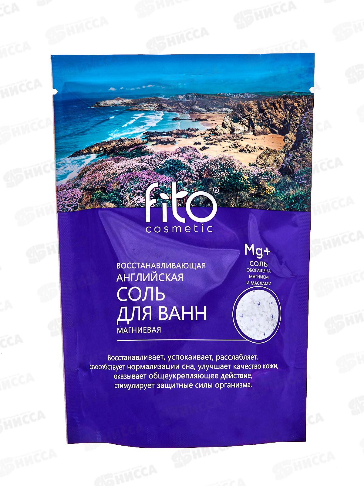 Соль для ванн Английская восст 500г *10