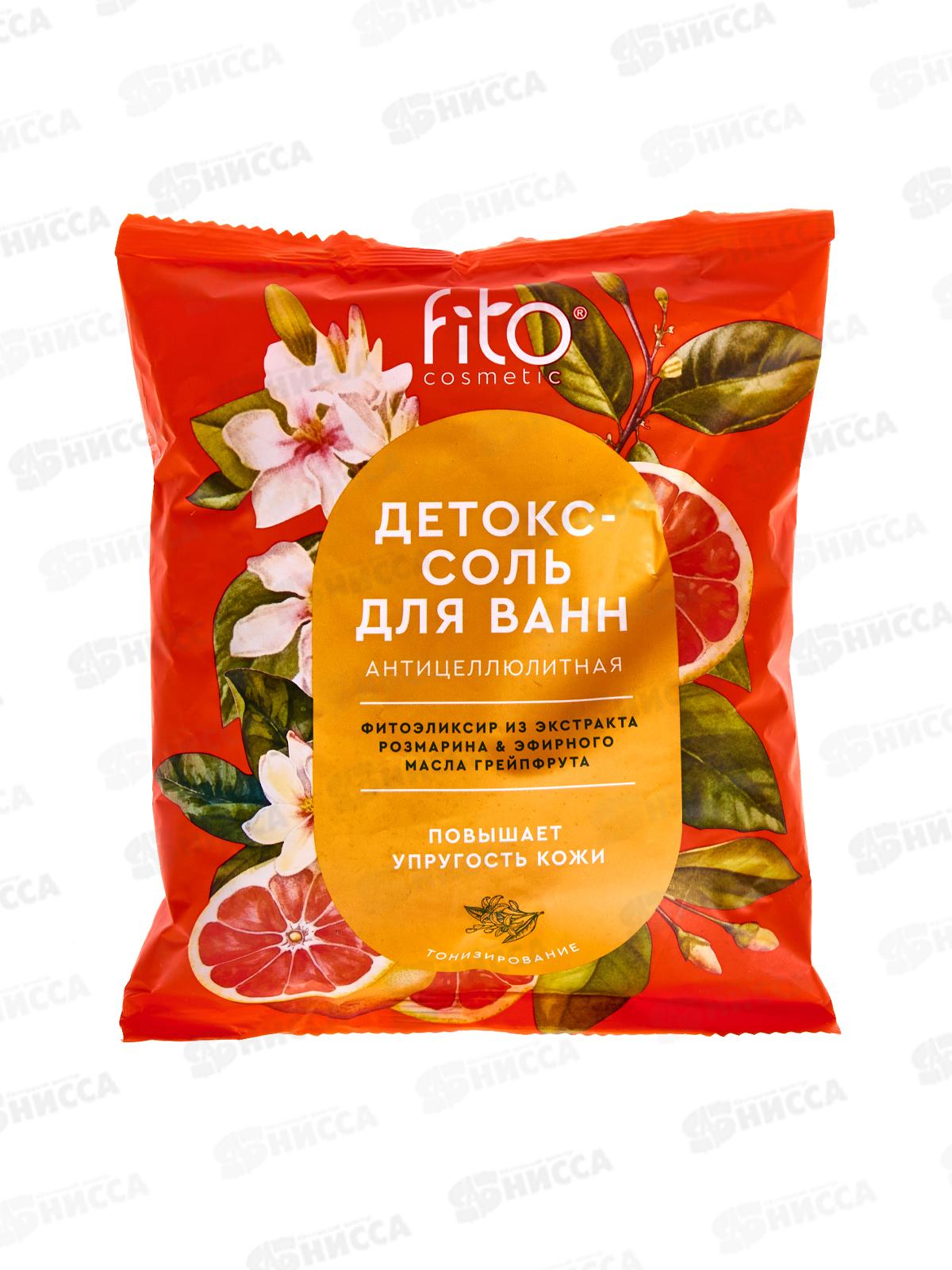 ELIXIRICA Соль-детокс для ванн Антицеллюлитная 500г *10