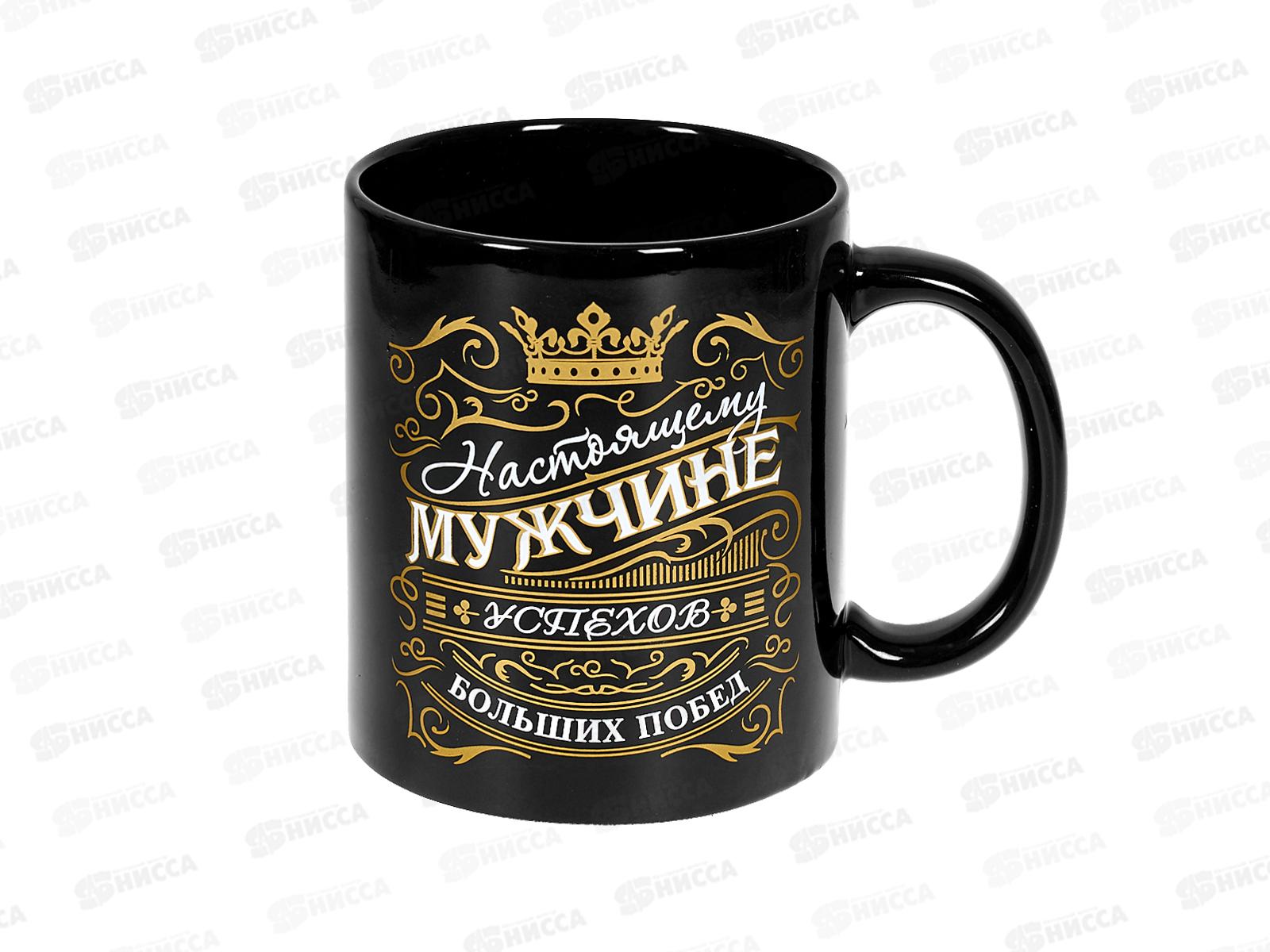 Кружка Настоящему мужчине 350мл MFK-20518