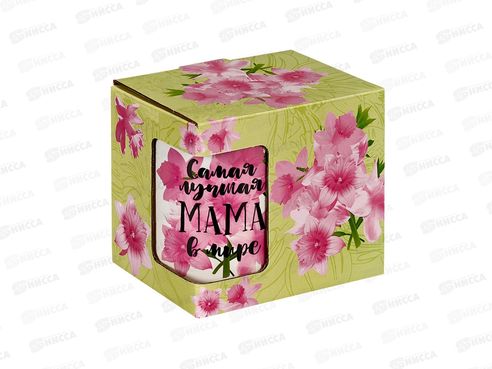 Кружка Самая лучшая мама в мире 350мл MFK-07980 в подарочной упаковке