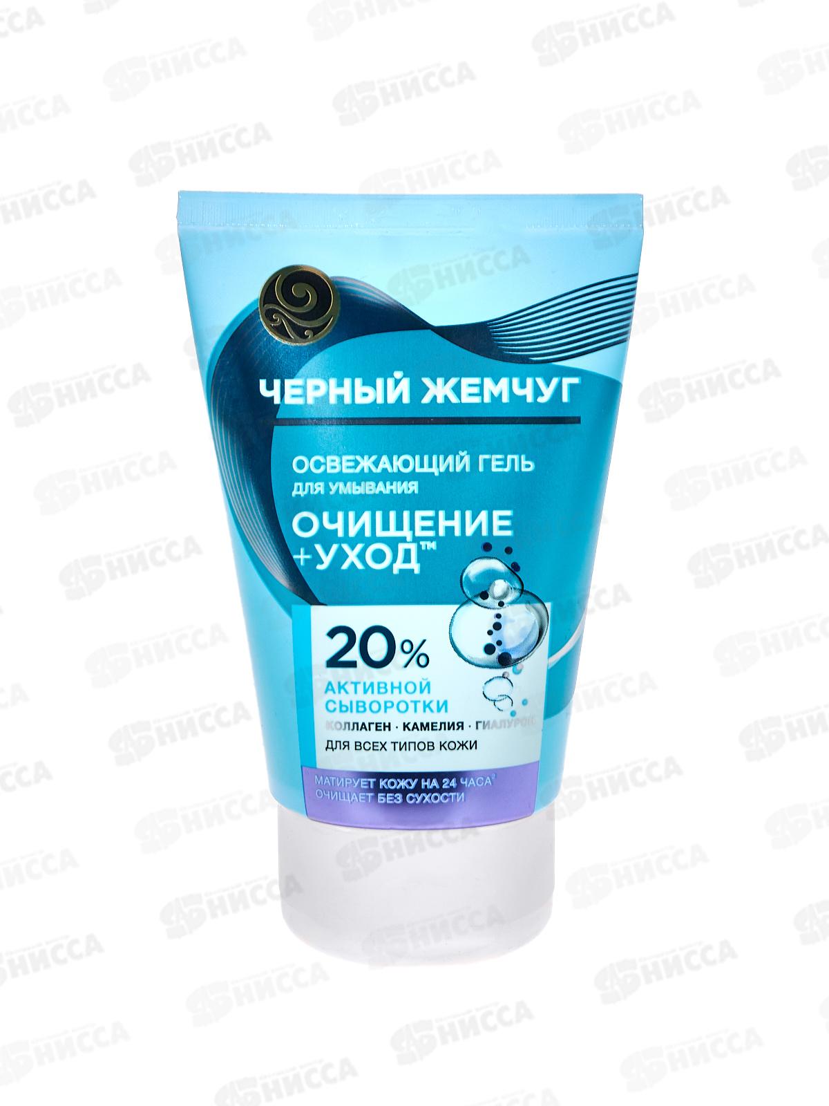 КК ЧЖ гель д/умывания для всех типов  кожи 120мл *8