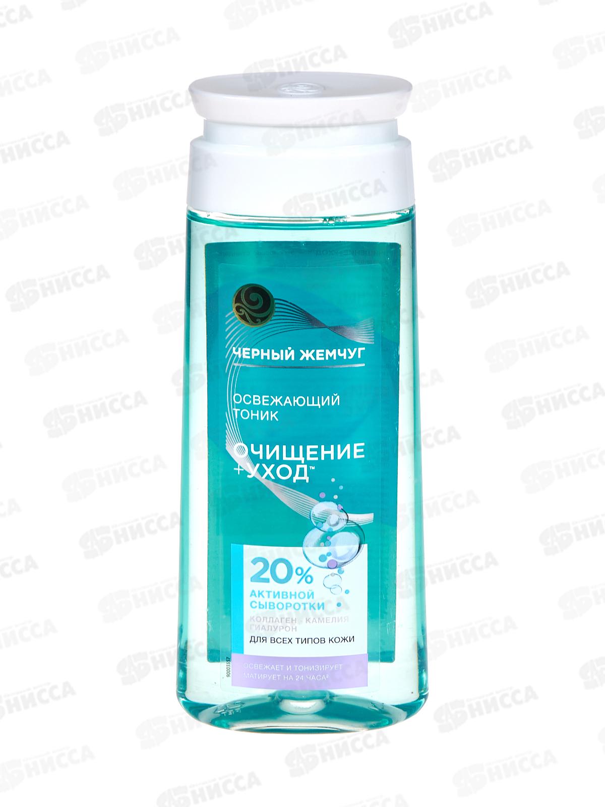 КК ЧЖ тоник Освежающий для всех типов кожи кожи 200мл *12