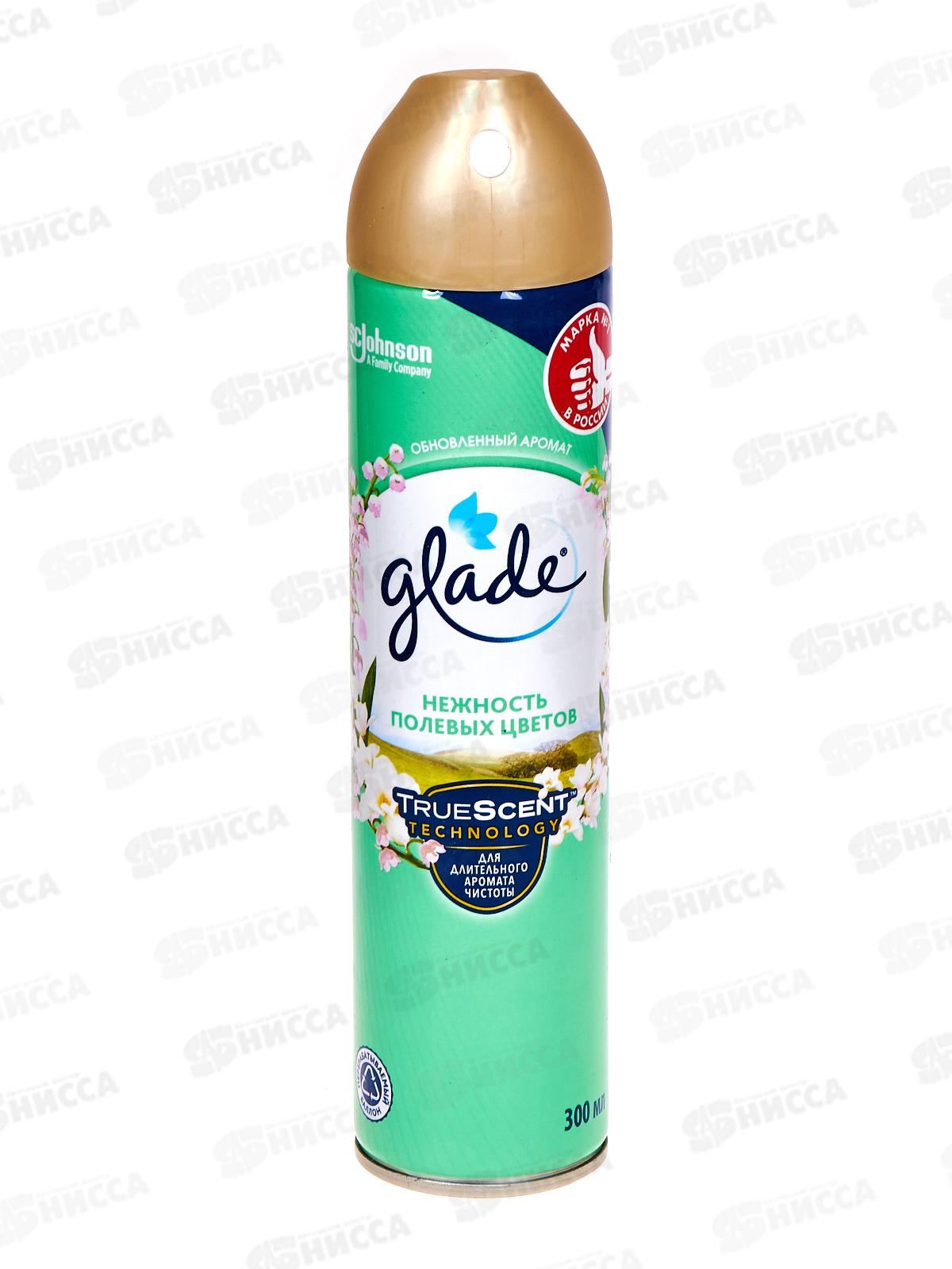 ГЛЭЙД освежитель воздуха 300мл Нежность полевых цветов *12
