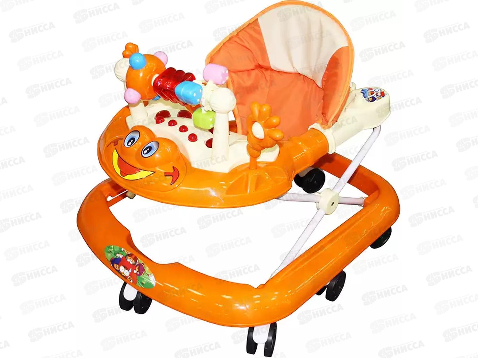 Ходунки XTD528 оранж. (8кол, регул.высоты, игровая панель)  *2  гб