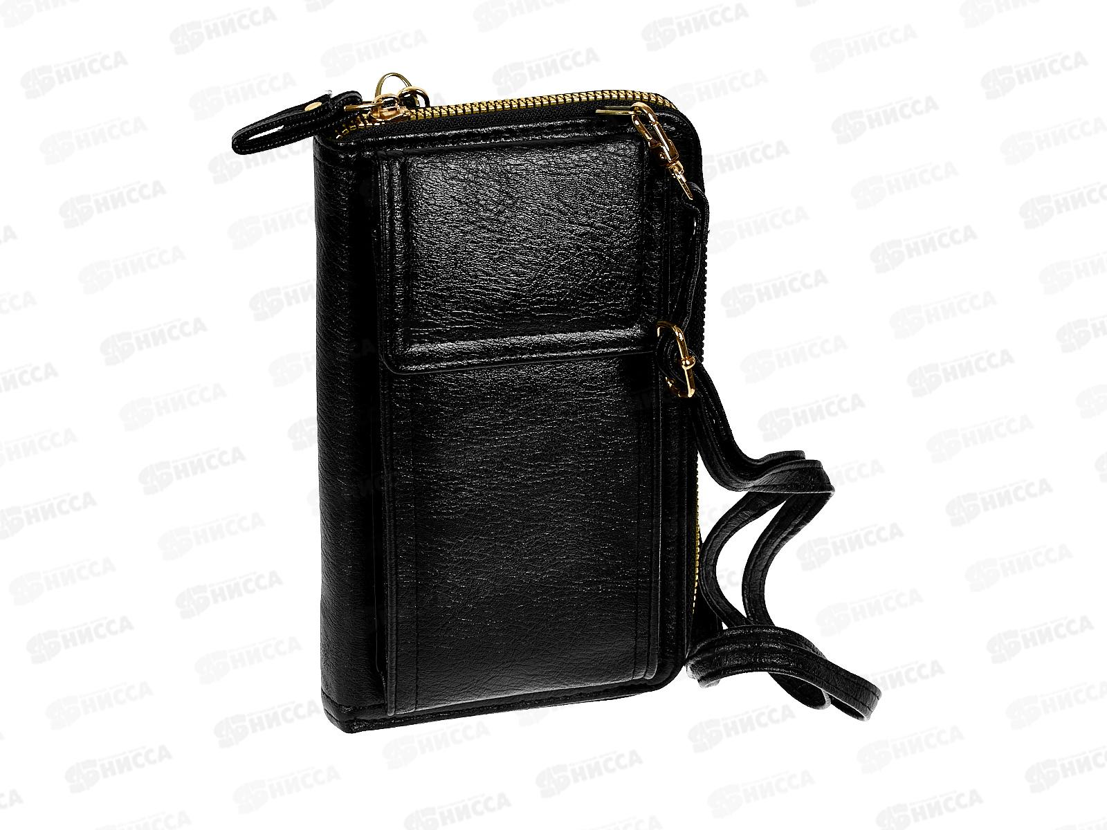 Кошелек (11*20) 4отдела+отдел для телефона №517