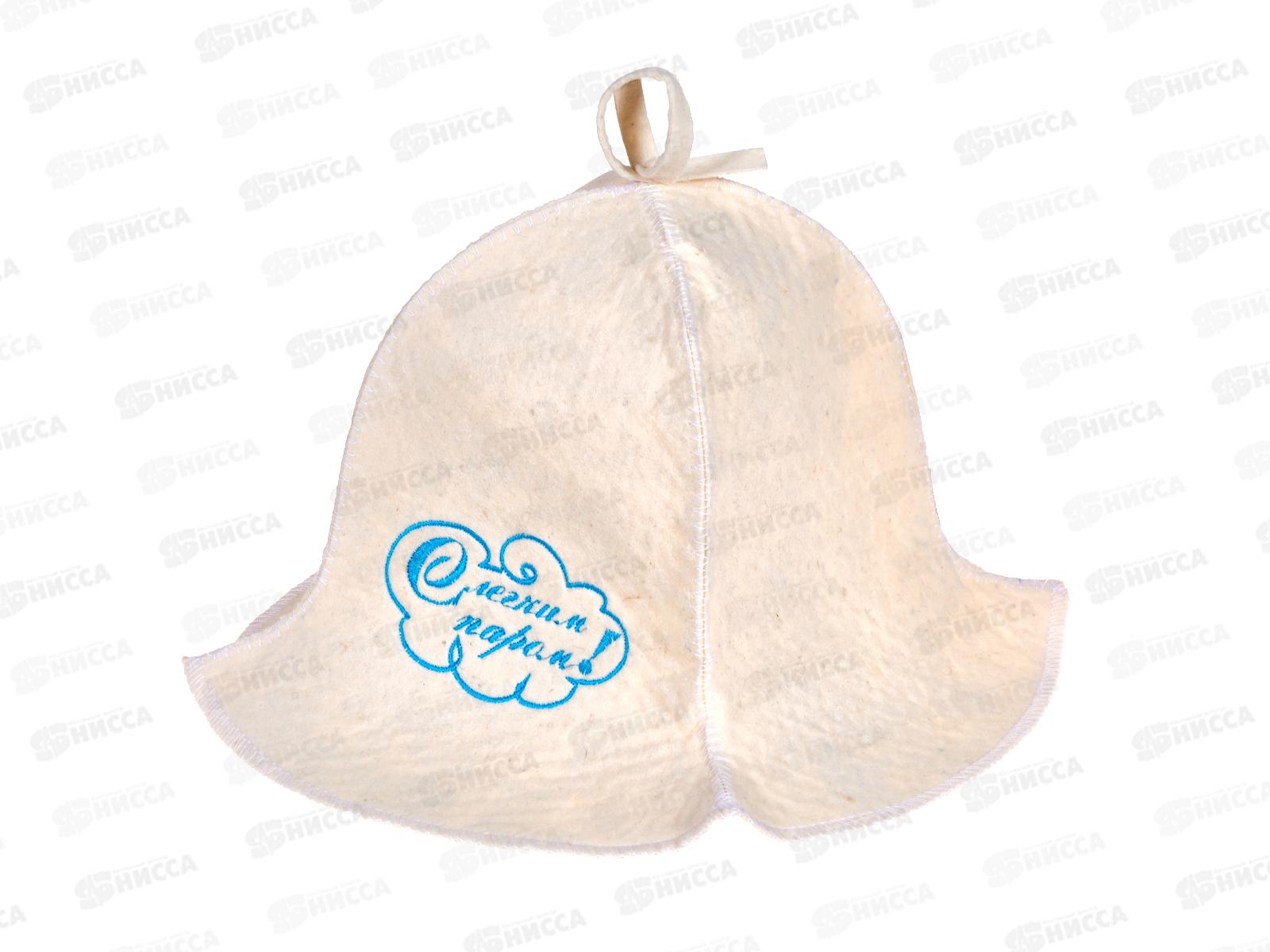 Панама &quotС легким паром!&quot войлок (белый),20097