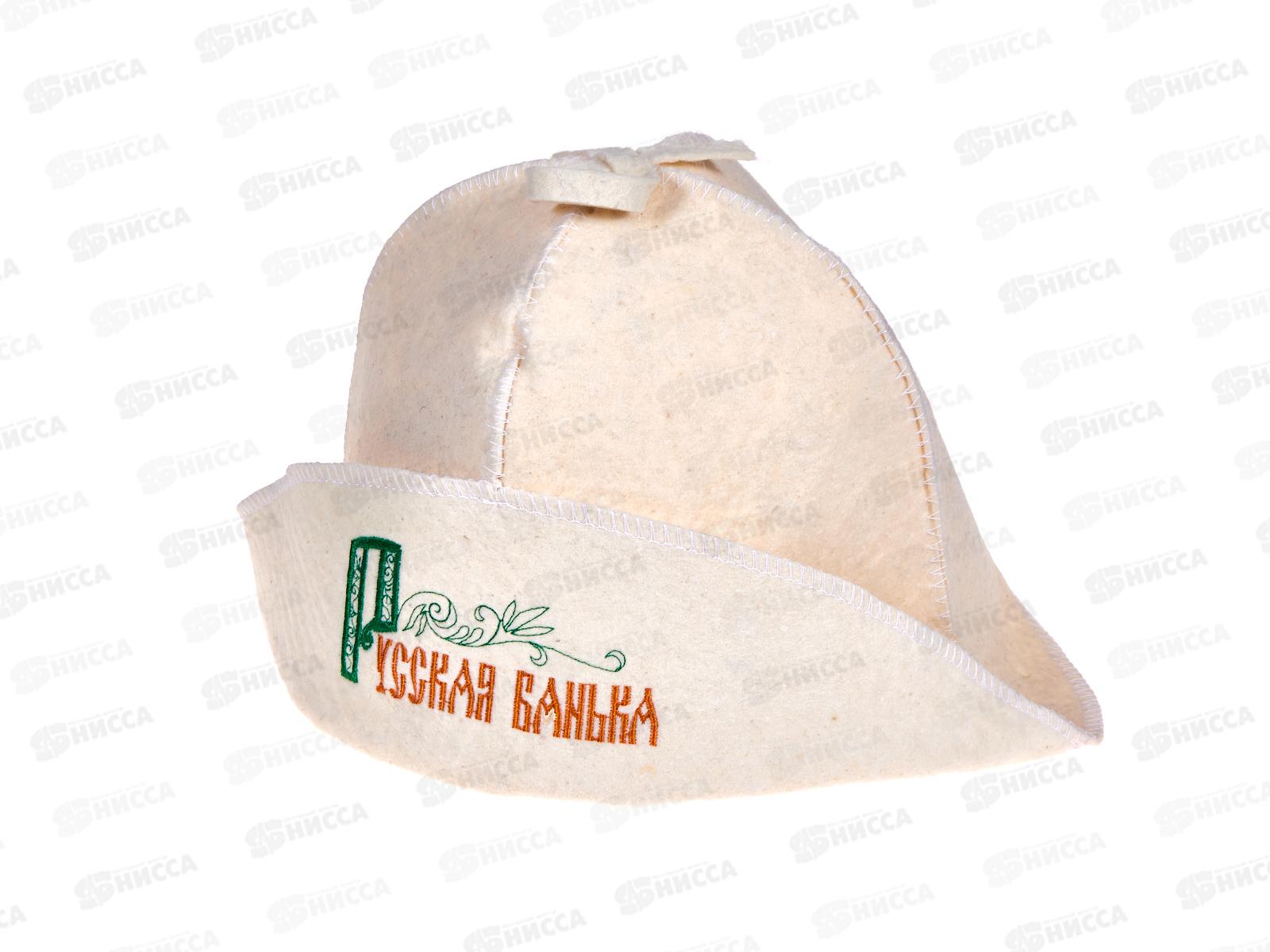 Шапка &quotРусская баня&quot, войлок 20766  *10